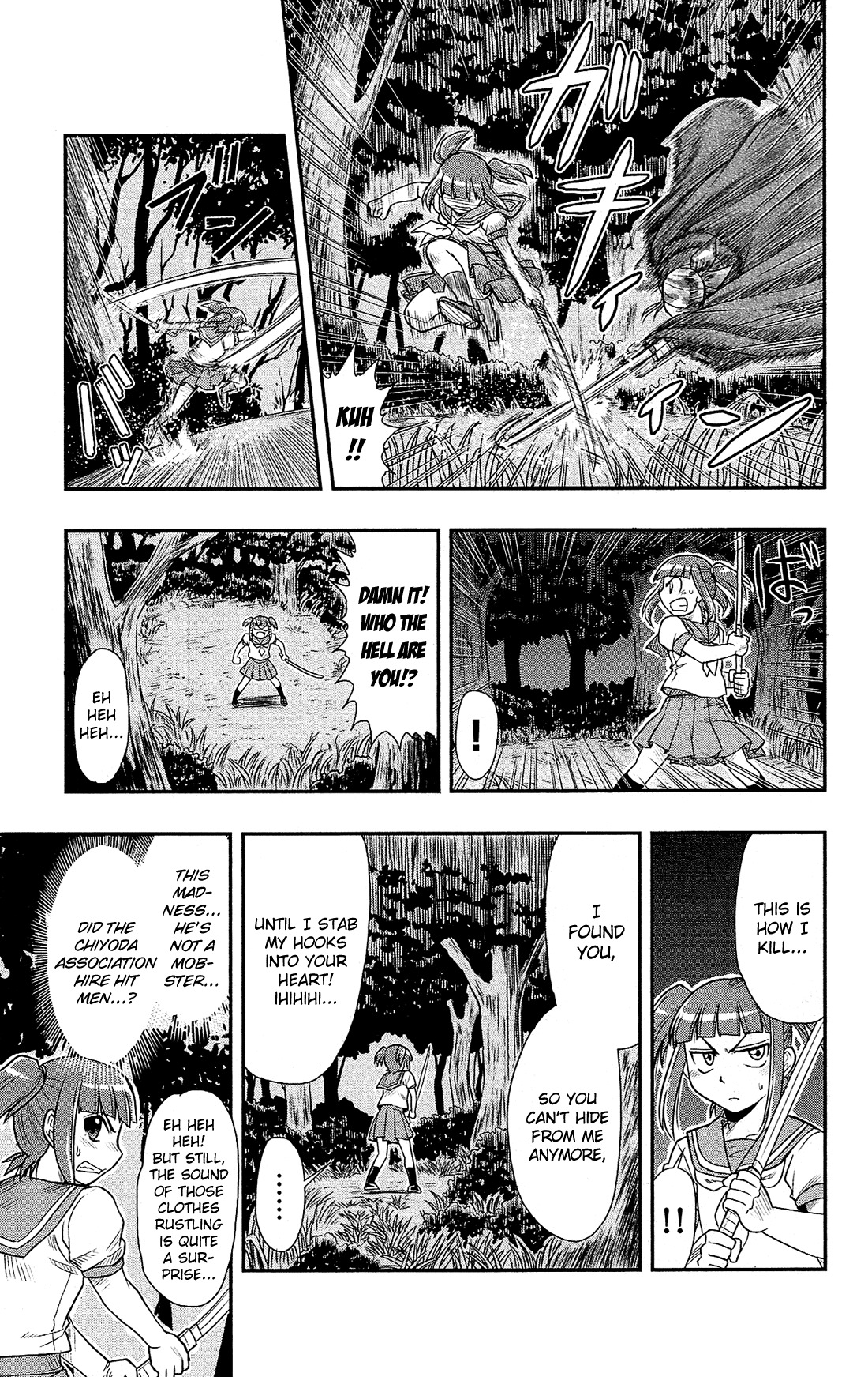 Shitei Bouryoku Shoujo Shiomi-chan Chapter 7 page 14 - Chapter 7: A Dishonorable Rescue