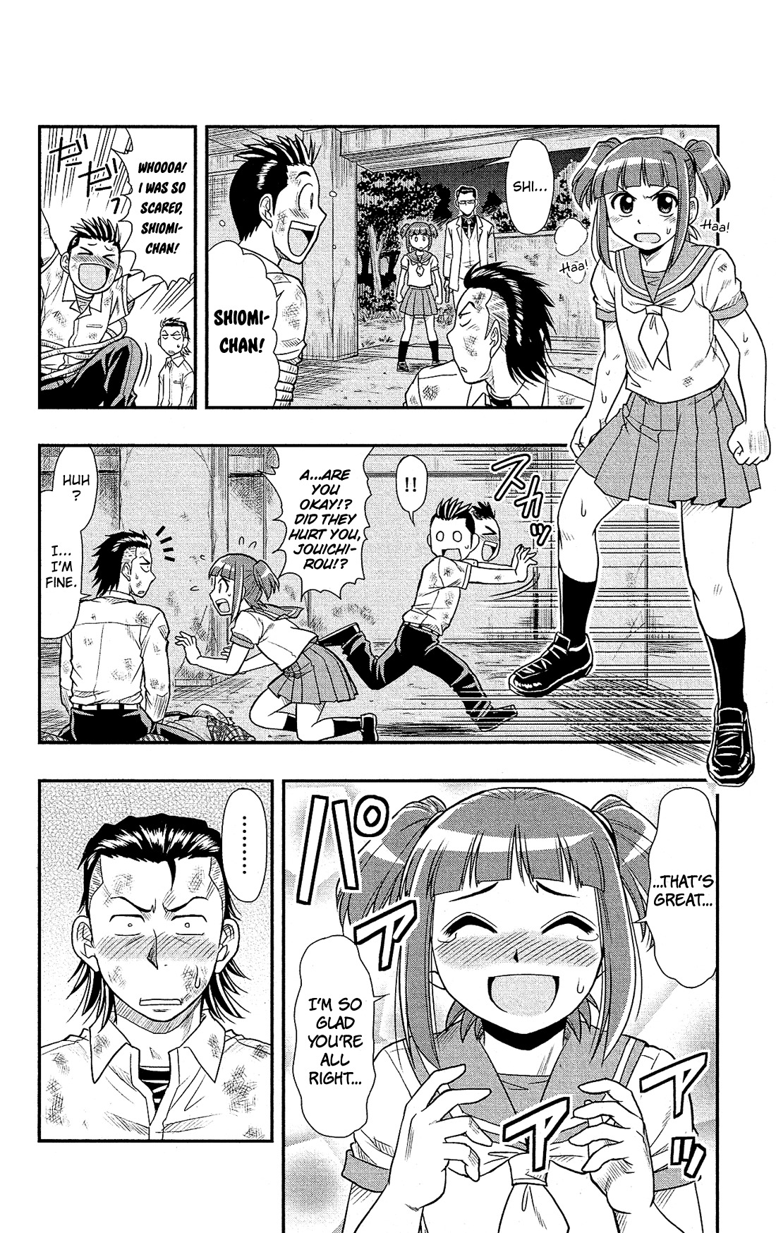 Shitei Bouryoku Shoujo Shiomi-chan Chapter 7 page 23 - Chapter 7: A Dishonorable Rescue