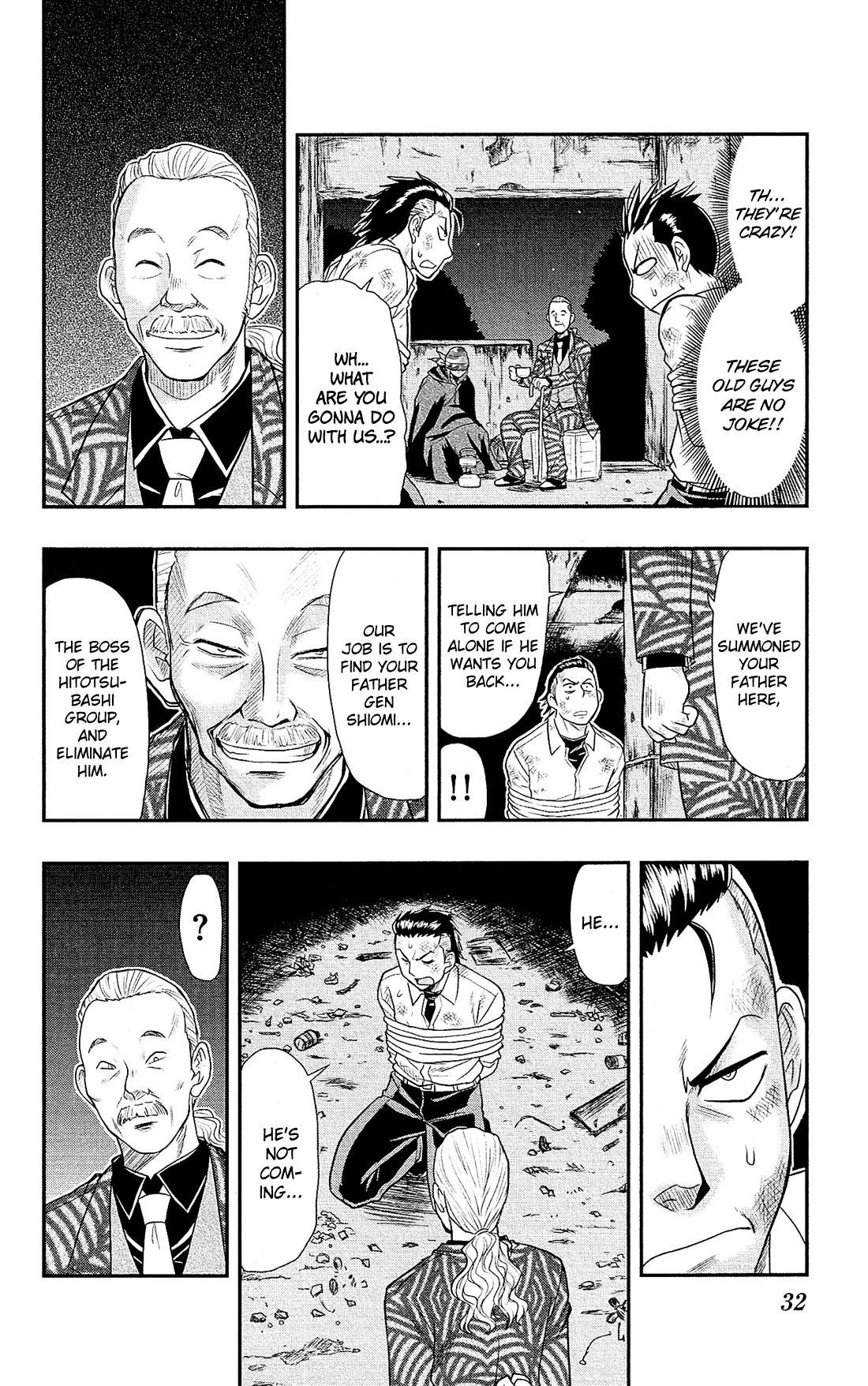 Shitei Bouryoku Shoujo Shiomi-chan Chapter 7 page 3 - Chapter 7: A Dishonorable Rescue