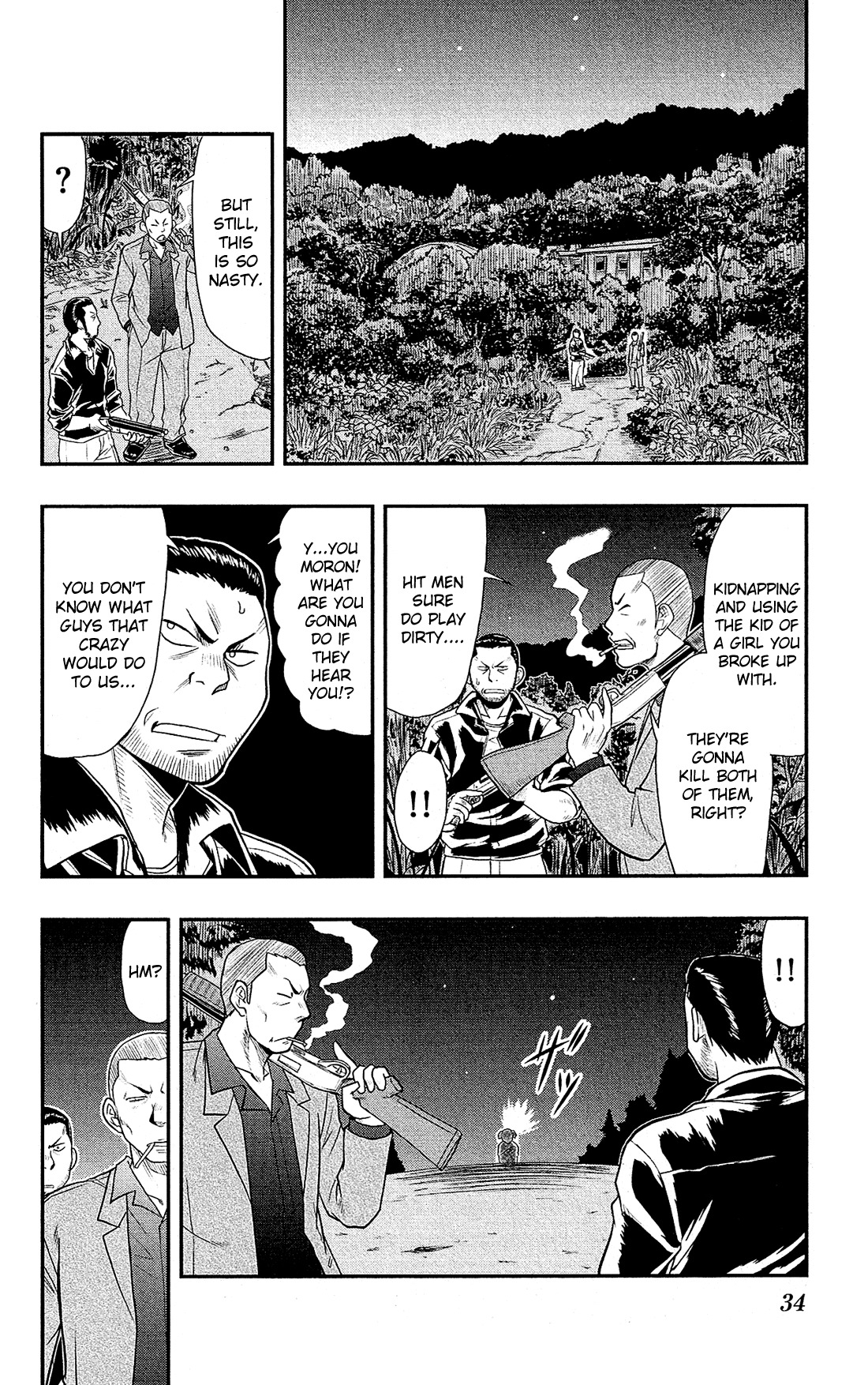 Shitei Bouryoku Shoujo Shiomi-chan Chapter 7 page 5 - Chapter 7: A Dishonorable Rescue