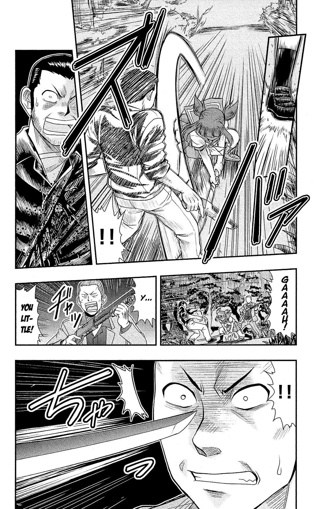 Shitei Bouryoku Shoujo Shiomi-chan Chapter 7 page 7 - Chapter 7: A Dishonorable Rescue