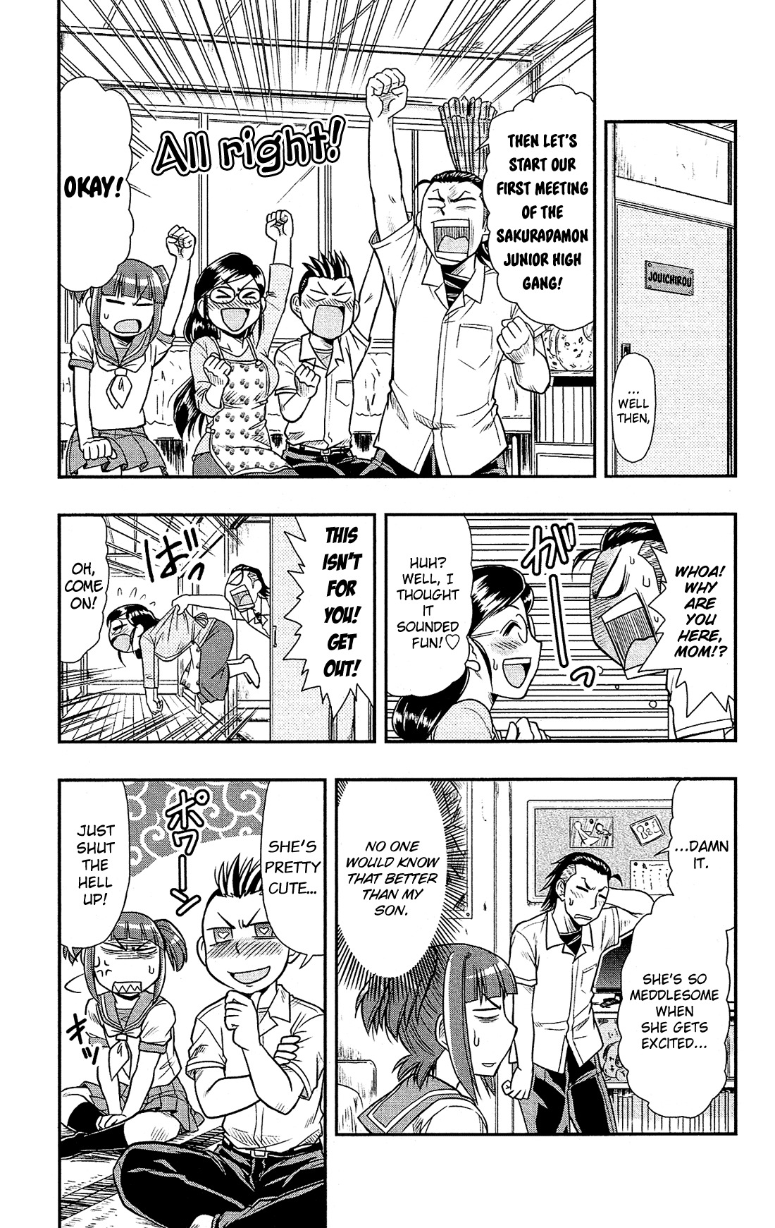 Shitei Bouryoku Shoujo Shiomi-chan Chapter 8 page 12 - Chapter 8: A Dishonorable Gang 2