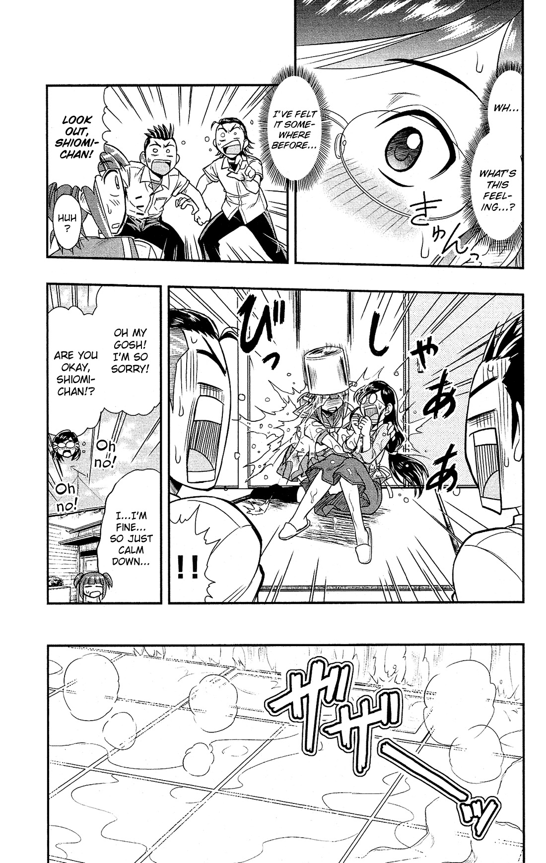 Shitei Bouryoku Shoujo Shiomi-chan Chapter 8 page 16 - Chapter 8: A Dishonorable Gang 2