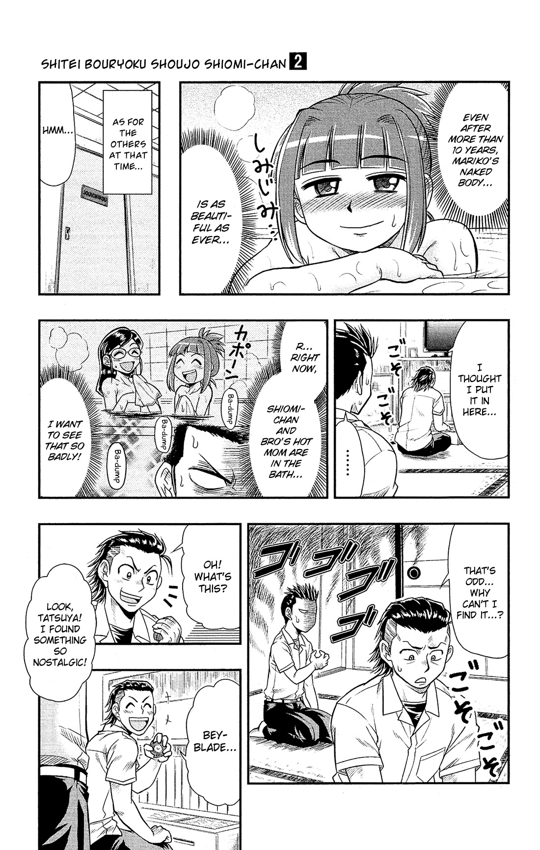 Shitei Bouryoku Shoujo Shiomi-chan Chapter 8 page 18 - Chapter 8: A Dishonorable Gang 2