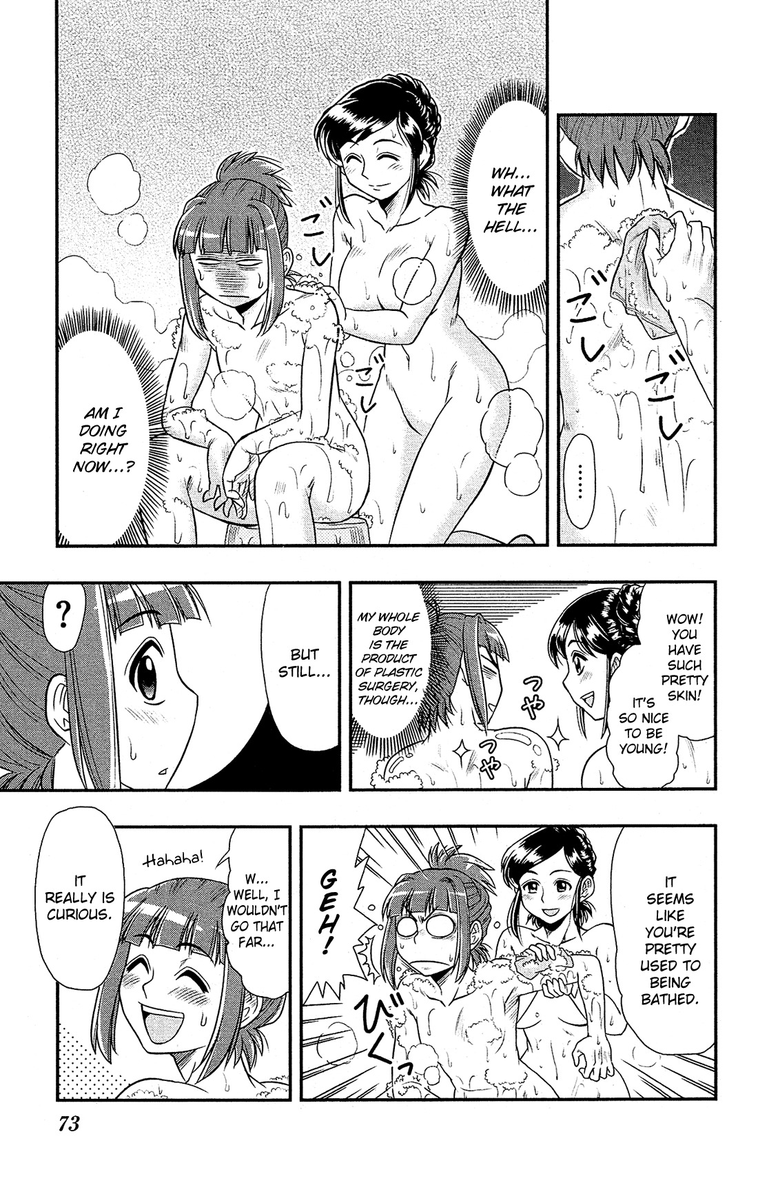 Shitei Bouryoku Shoujo Shiomi-chan Chapter 8 page 20 - Chapter 8: A Dishonorable Gang 2