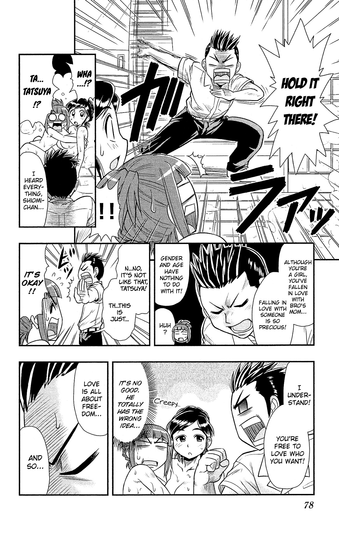 Shitei Bouryoku Shoujo Shiomi-chan Chapter 8 page 25 - Chapter 8: A Dishonorable Gang 2