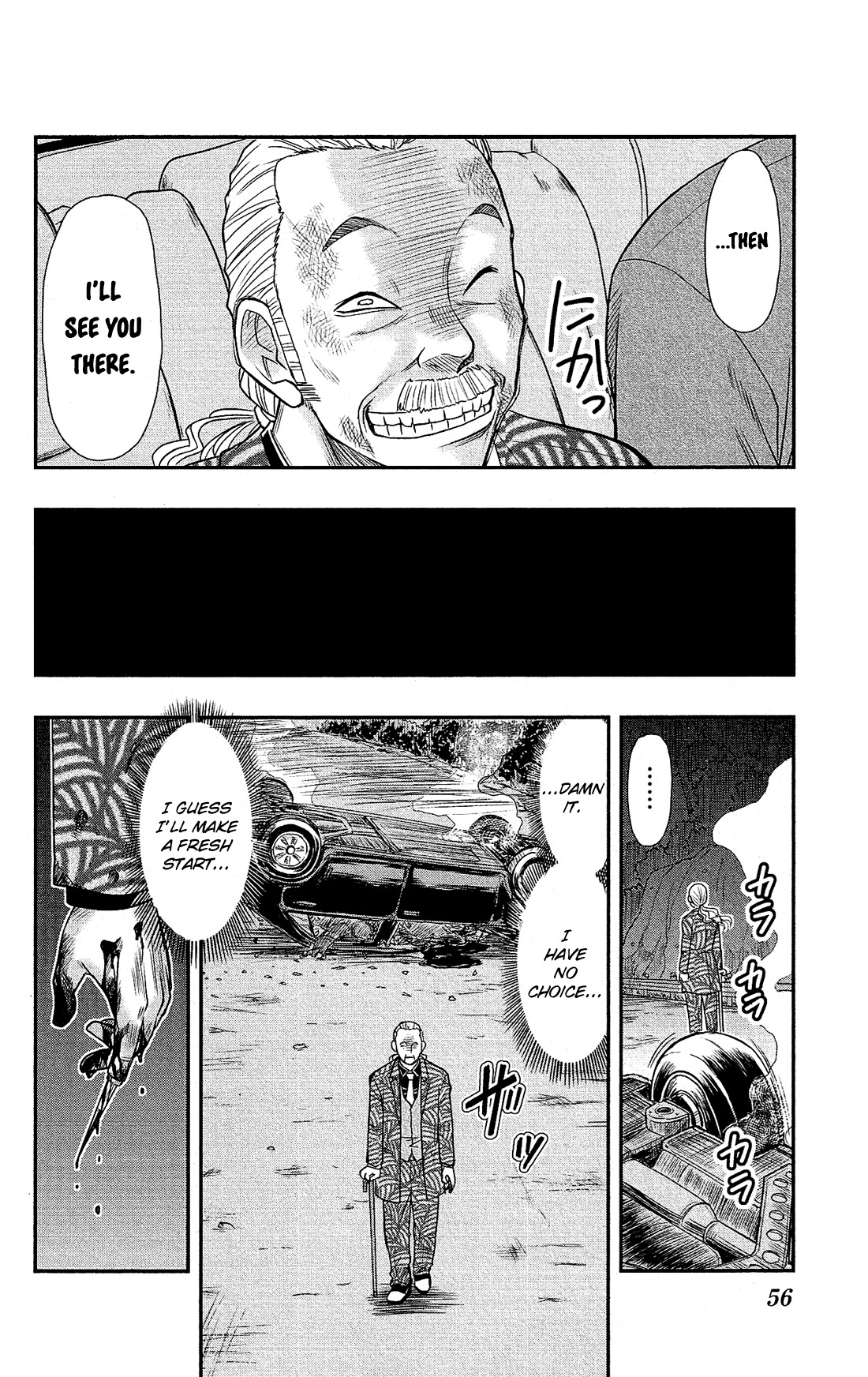 Shitei Bouryoku Shoujo Shiomi-chan Chapter 8 page 3 - Chapter 8: A Dishonorable Gang 2