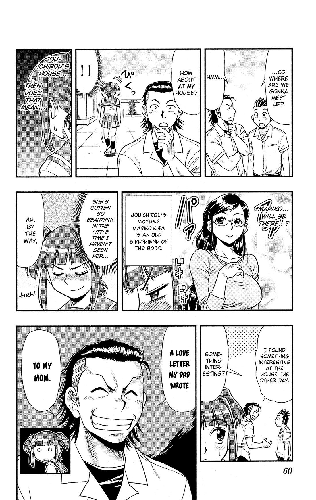 Shitei Bouryoku Shoujo Shiomi-chan Chapter 8 page 7 - Chapter 8: A Dishonorable Gang 2