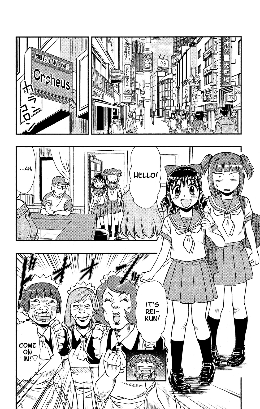 Shitei Bouryoku Shoujo Shiomi-chan Chapter 9 page 14 - Chapter 9: A Dishonorable Confession