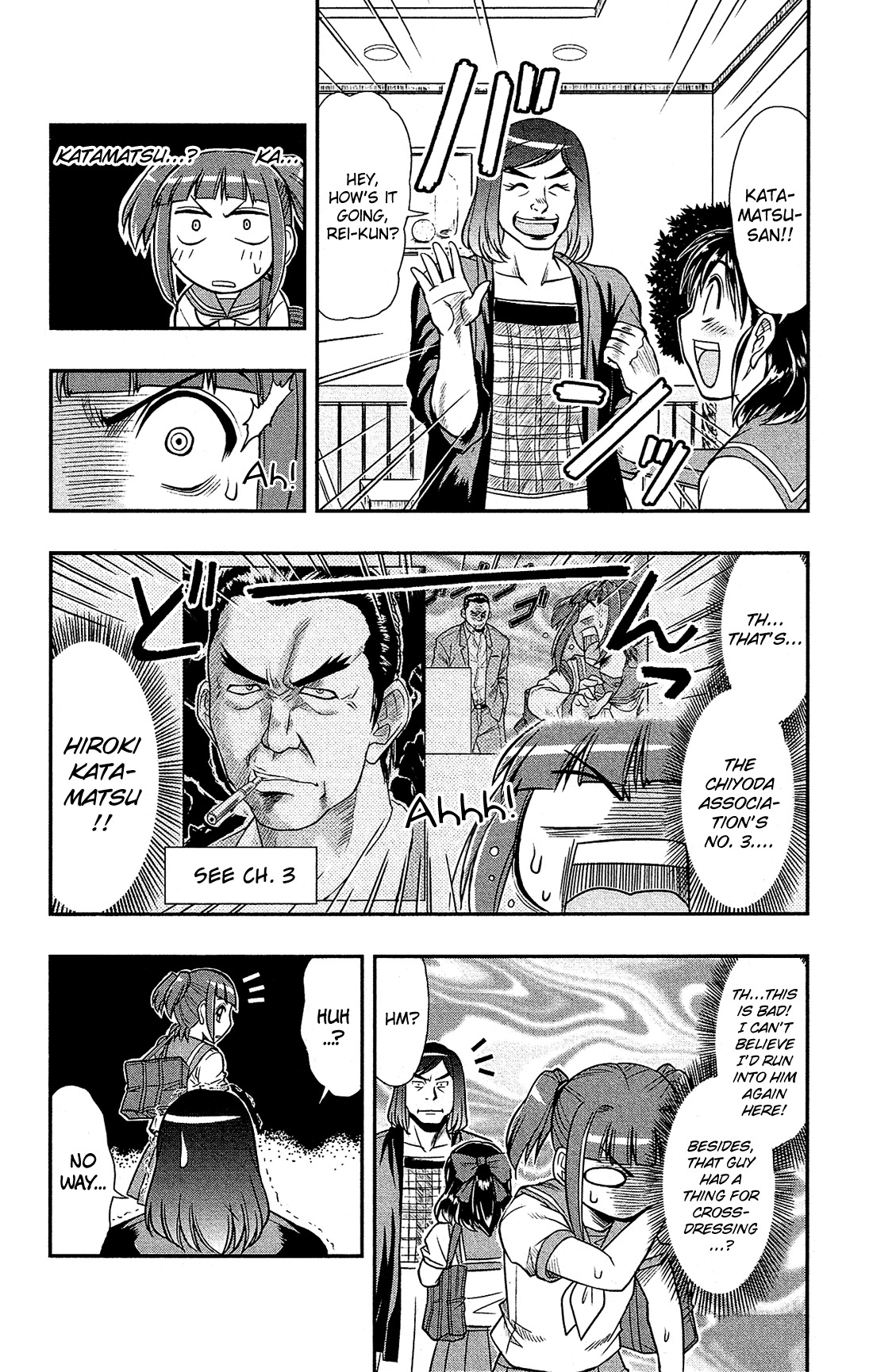 Shitei Bouryoku Shoujo Shiomi-chan Chapter 9 page 16 - Chapter 9: A Dishonorable Confession