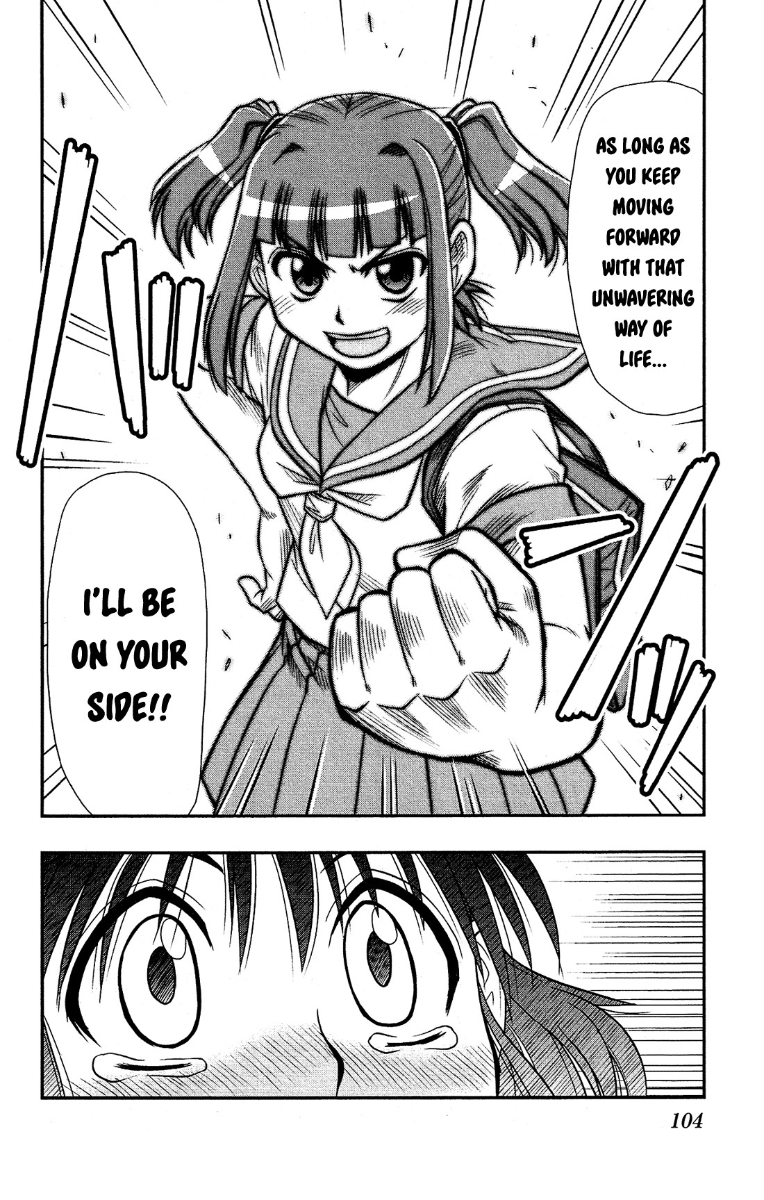 Shitei Bouryoku Shoujo Shiomi-chan Chapter 9 page 24 - Chapter 9: A Dishonorable Confession