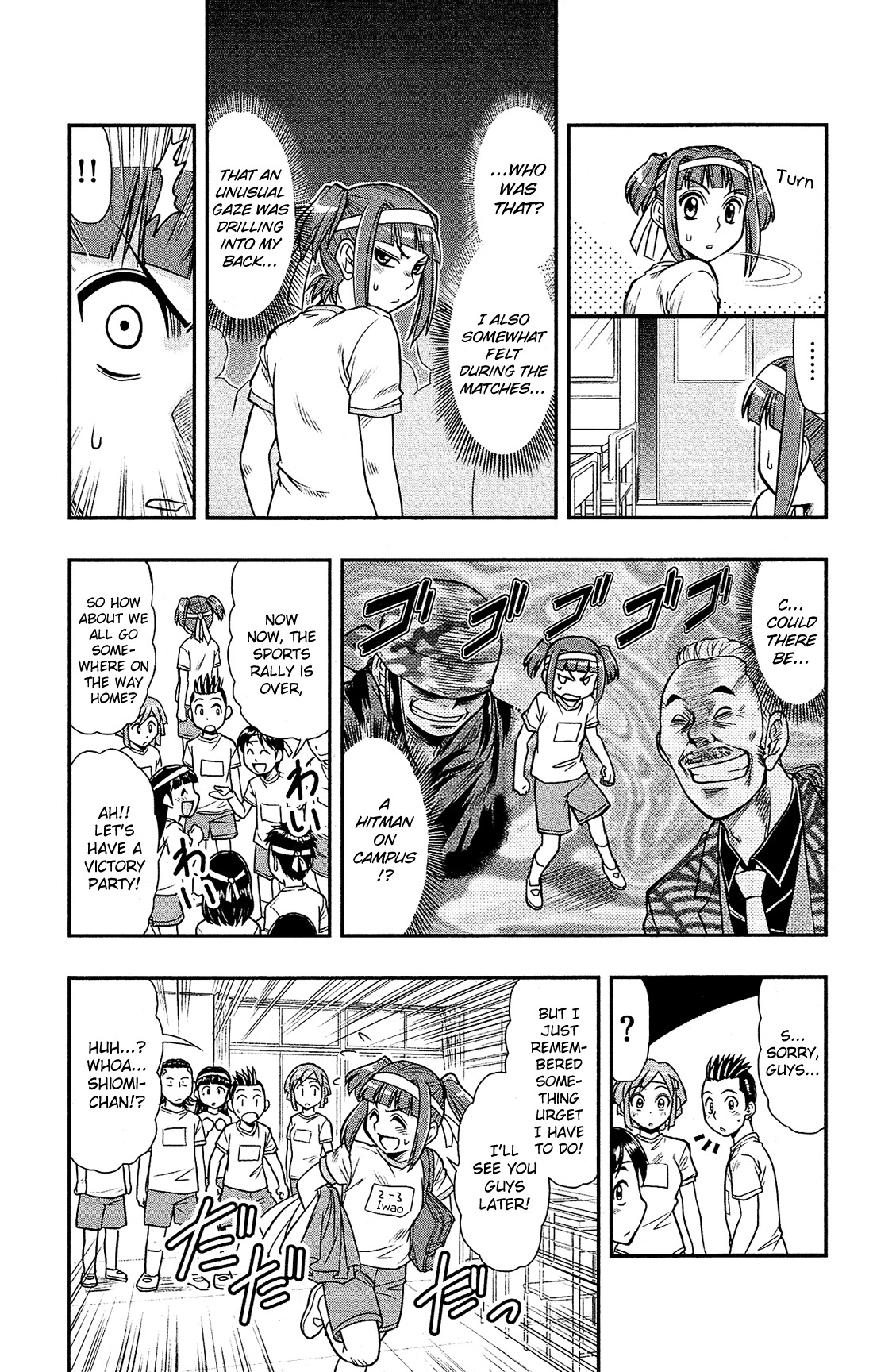 Shitei Bouryoku Shoujo Shiomi-chan Chapter 9 page 7 - Chapter 9: A Dishonorable Confession