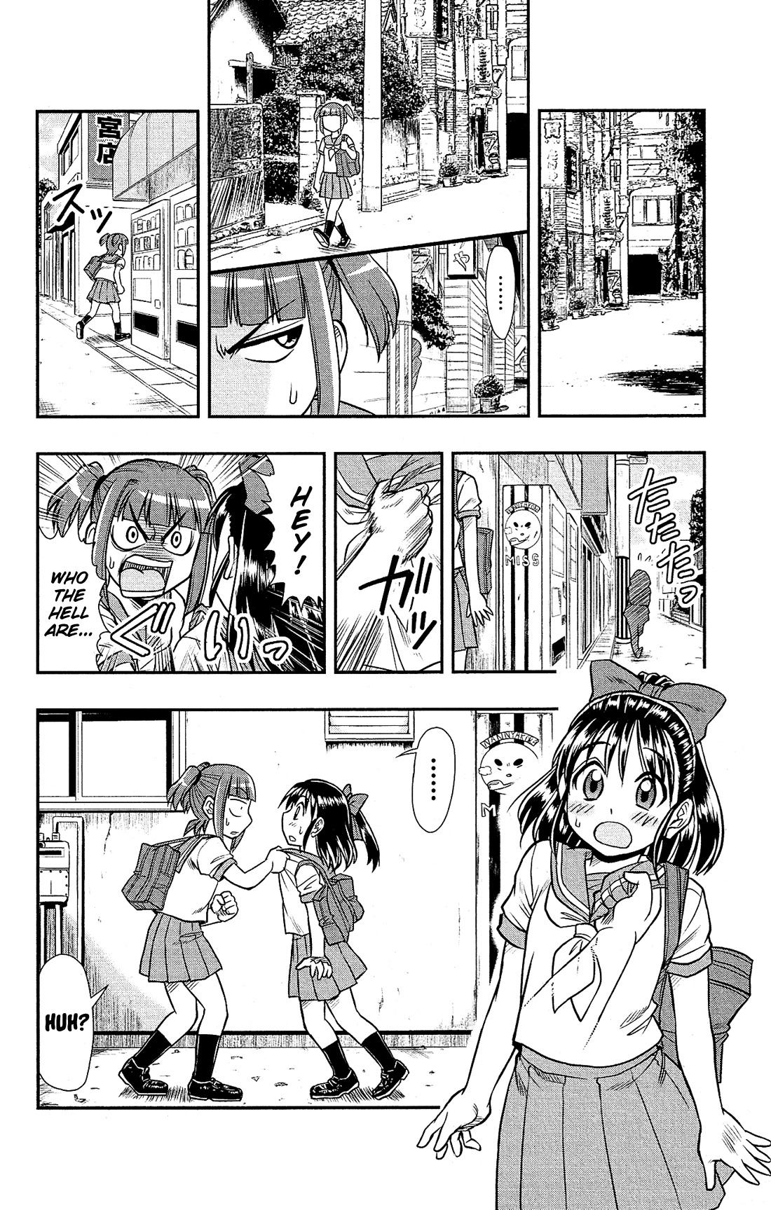 Shitei Bouryoku Shoujo Shiomi-chan Chapter 9 page 8 - Chapter 9: A Dishonorable Confession