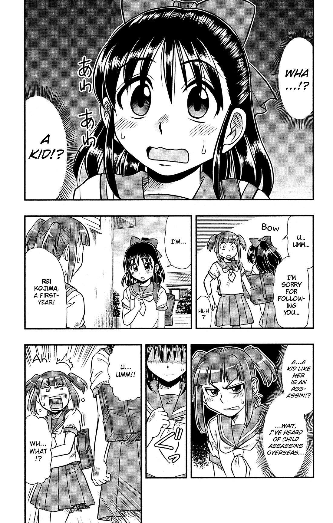 Shitei Bouryoku Shoujo Shiomi-chan Chapter 9 page 9 - Chapter 9: A Dishonorable Confession