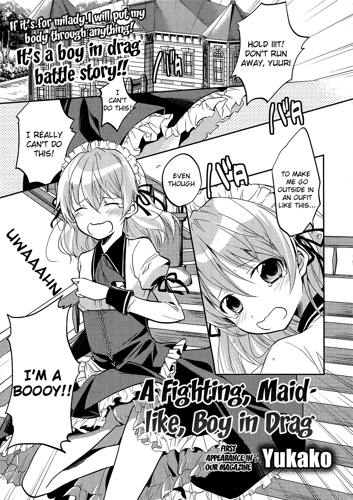 Shitsuji de Maid na Otokonoko Chapter 1 page 1 - Chapter 1