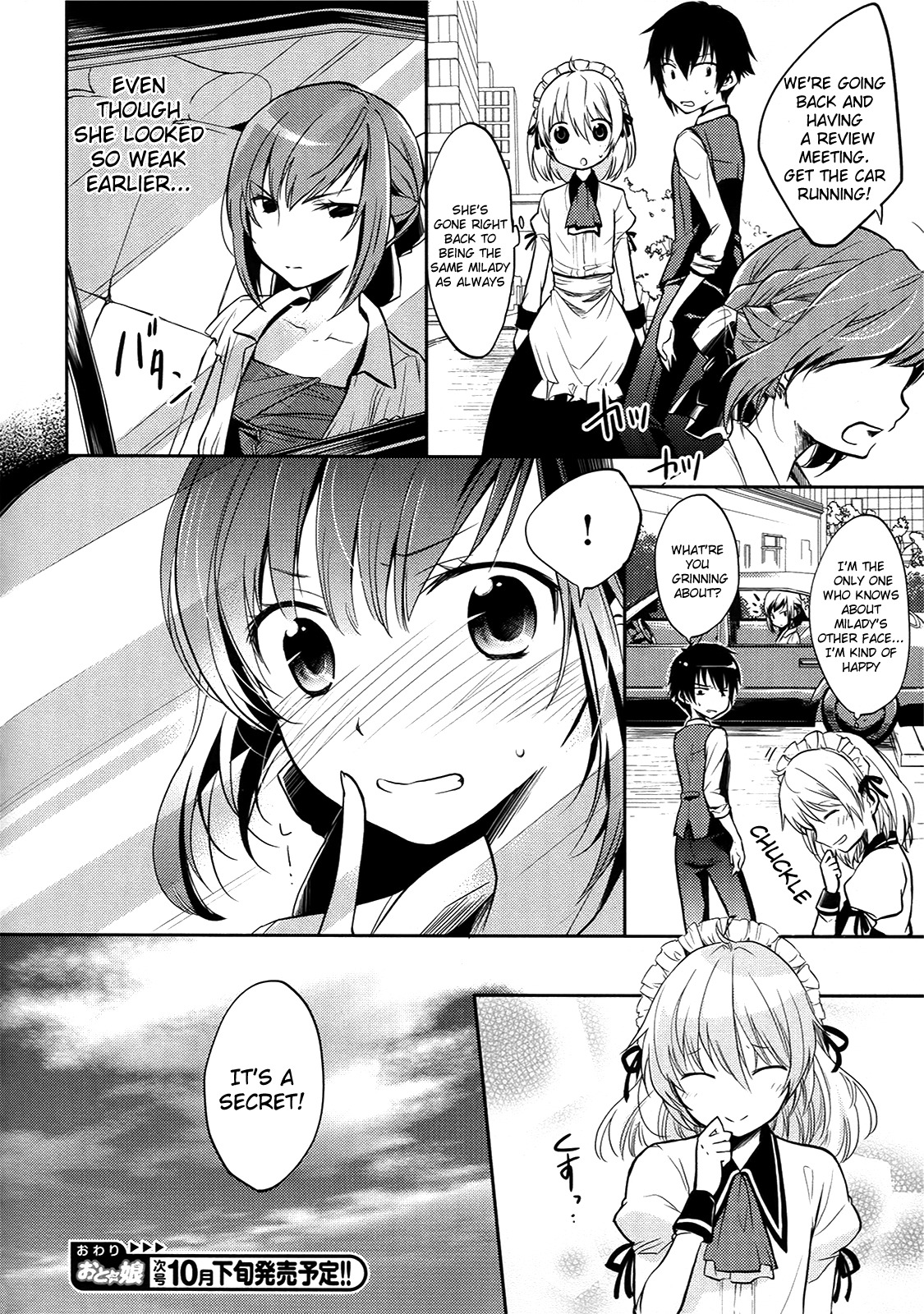 Shitsuji de Maid na Otokonoko Chapter 1 page 16 - Chapter 1