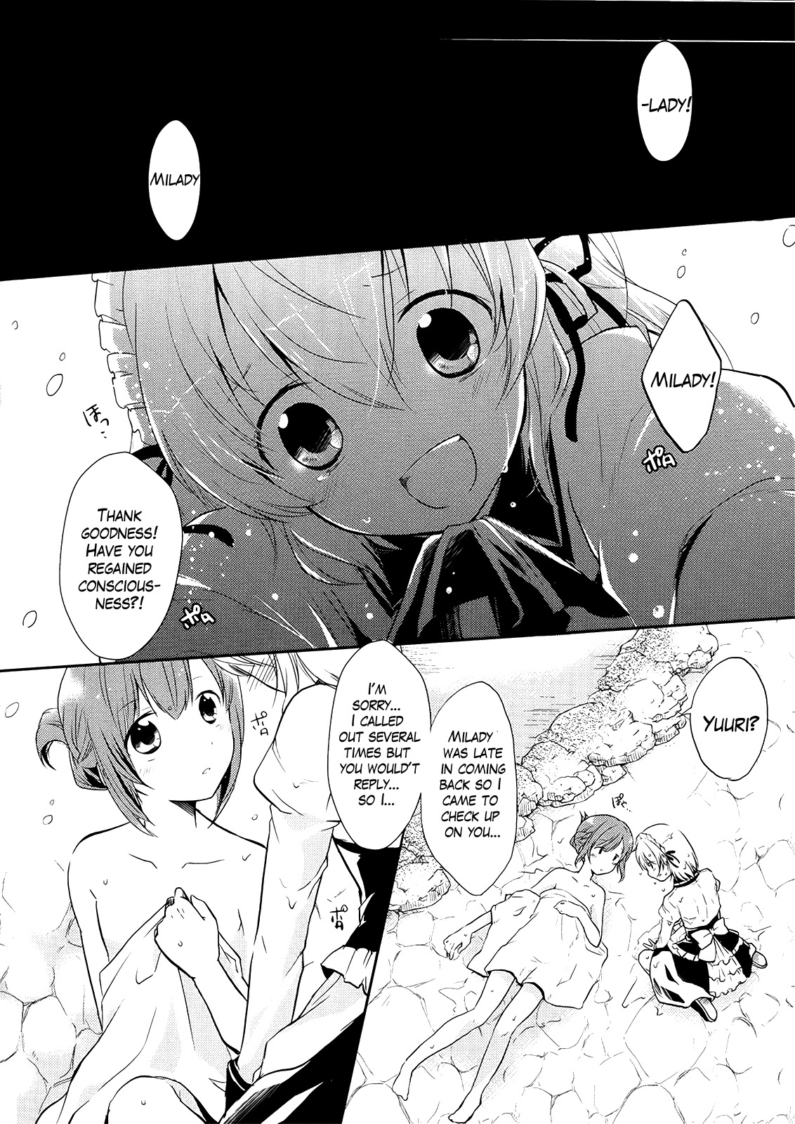 Shitsuji de Maid na Otokonoko Chapter 3 page 12 - Chapter 3: Excitement at the Hot Spring