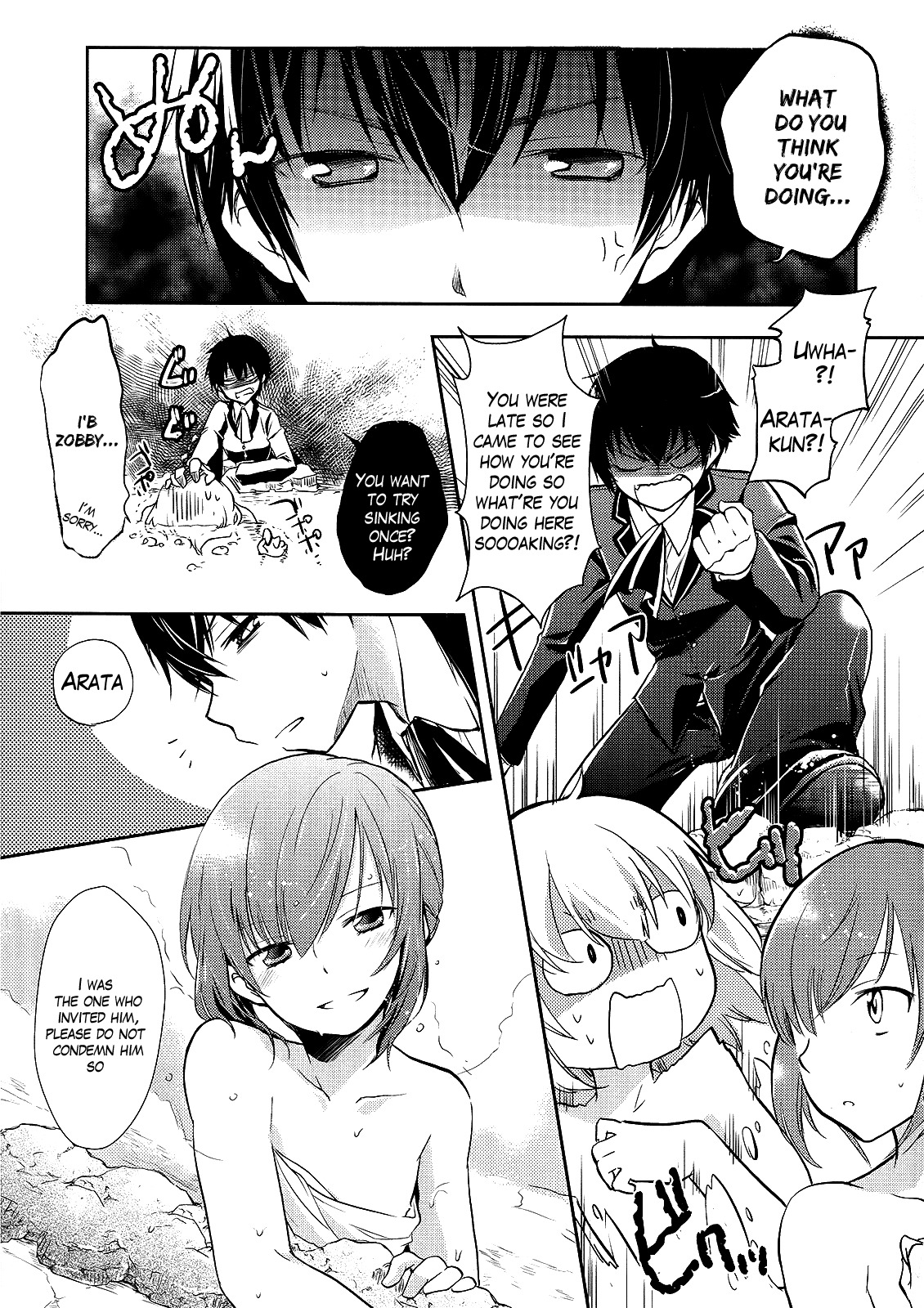 Shitsuji de Maid na Otokonoko Chapter 3 page 17 - Chapter 3: Excitement at the Hot Spring