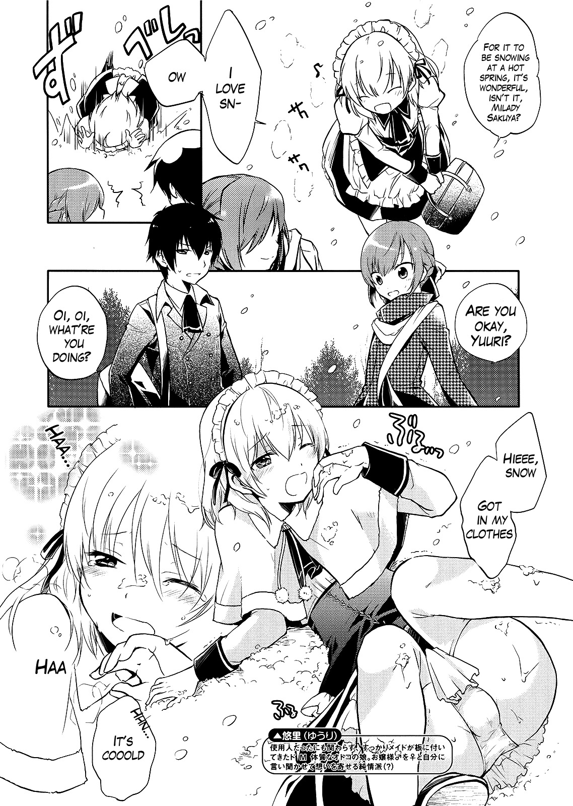 Shitsuji de Maid na Otokonoko Chapter 3 page 2 - Chapter 3: Excitement at the Hot Spring