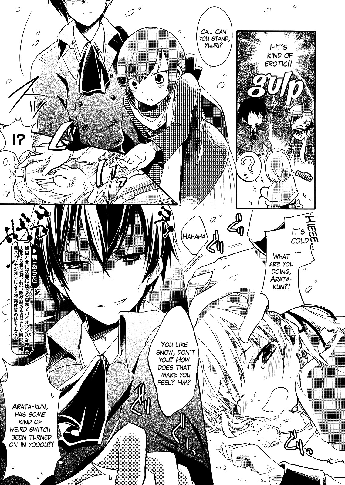 Shitsuji de Maid na Otokonoko Chapter 3 page 3 - Chapter 3: Excitement at the Hot Spring