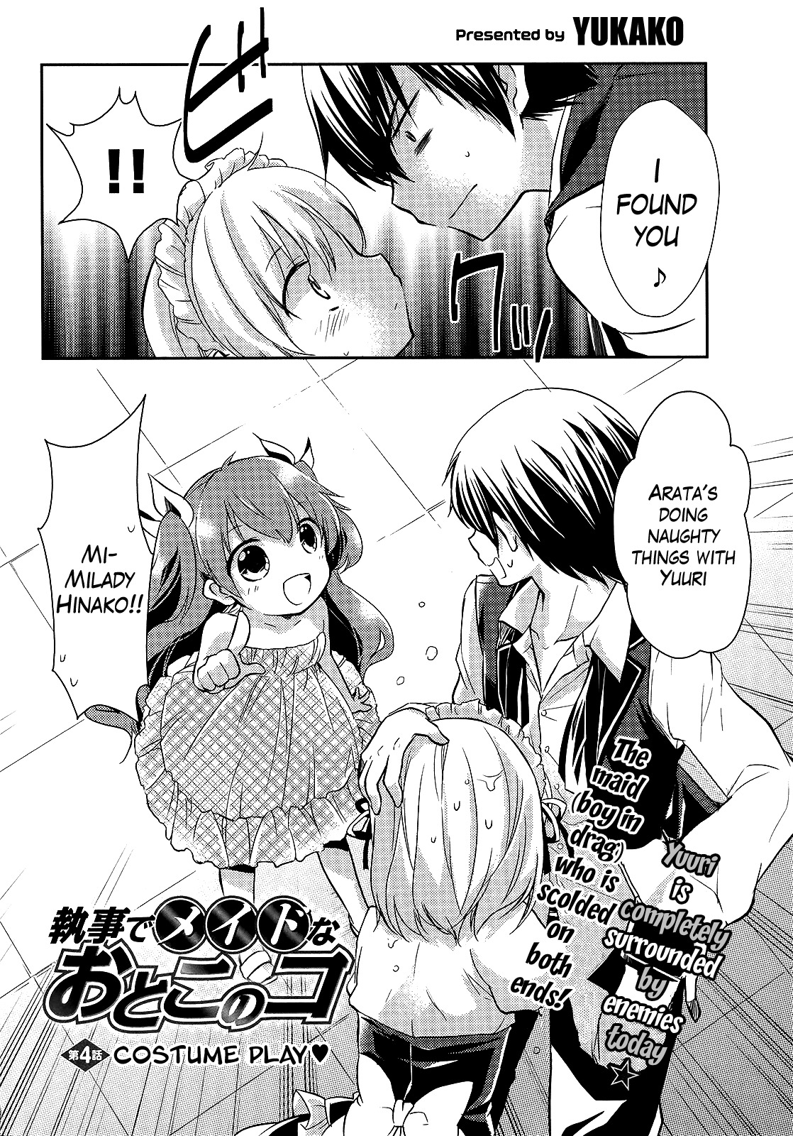 Shitsuji de Maid na Otokonoko Chapter 4 page 2 - Chapter 4: Costume Play
