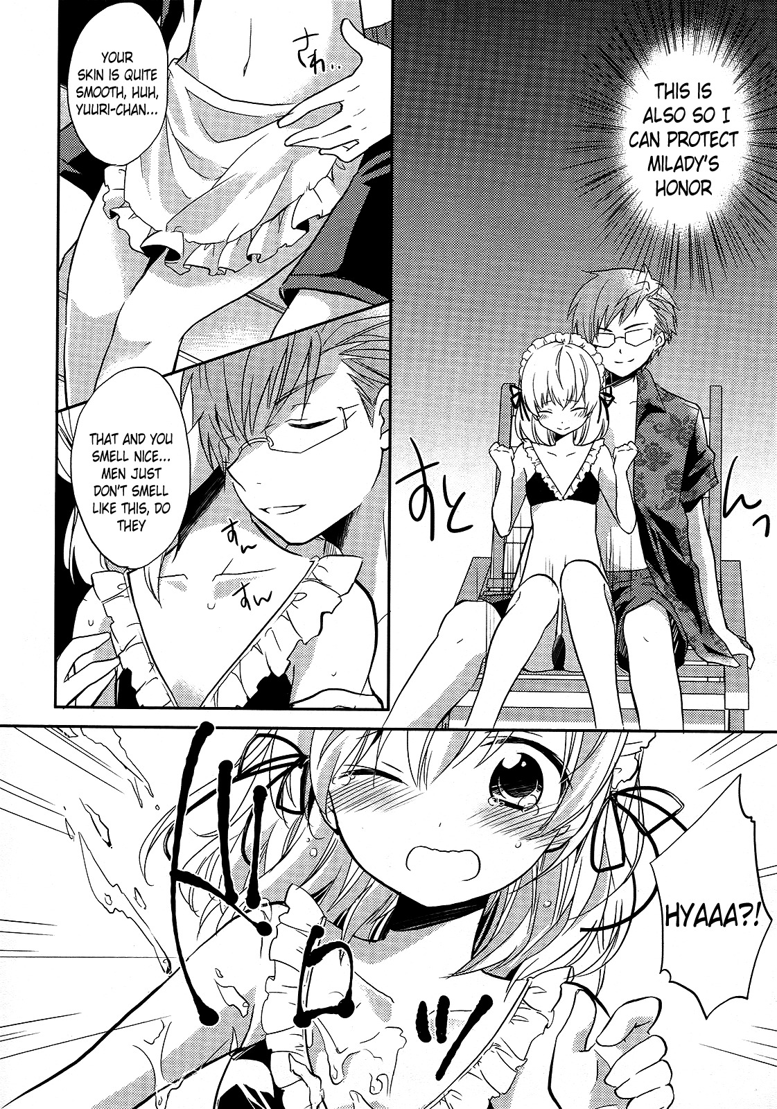 Shitsuji de Maid na Otokonoko Chapter 5 page 12 - Chapter 5: Founding! Boys in Drag Land