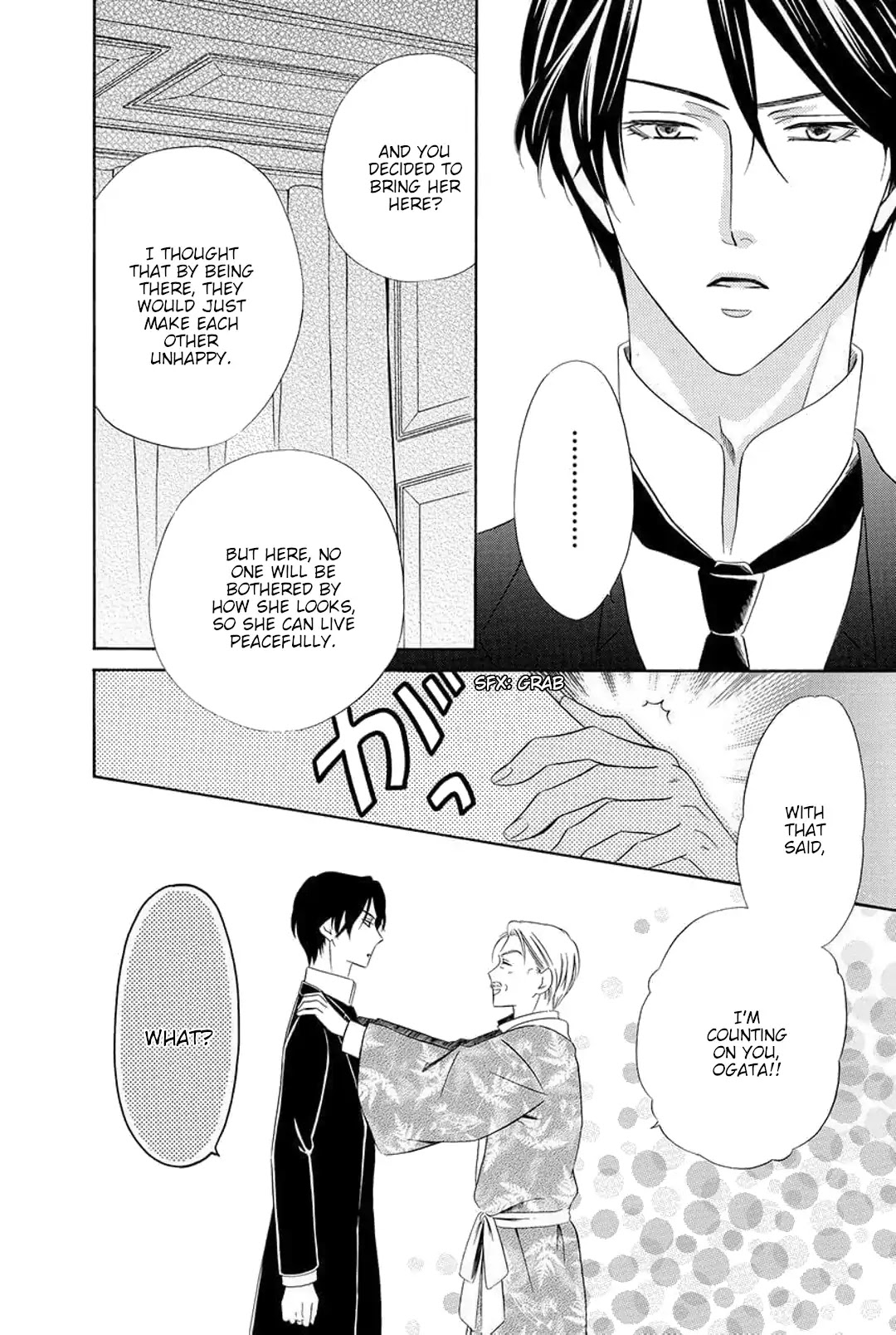 Shitsuji-dono no Ai Neko Chapter 1 page 17 - Chapter 1