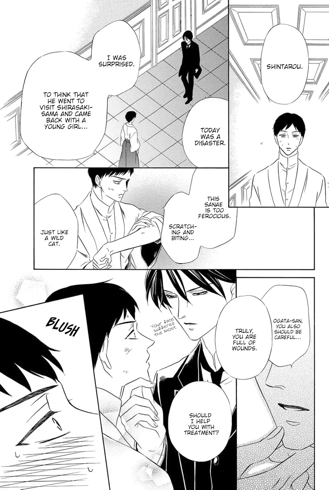 Shitsuji-dono no Ai Neko Chapter 1 page 21 - Chapter 1