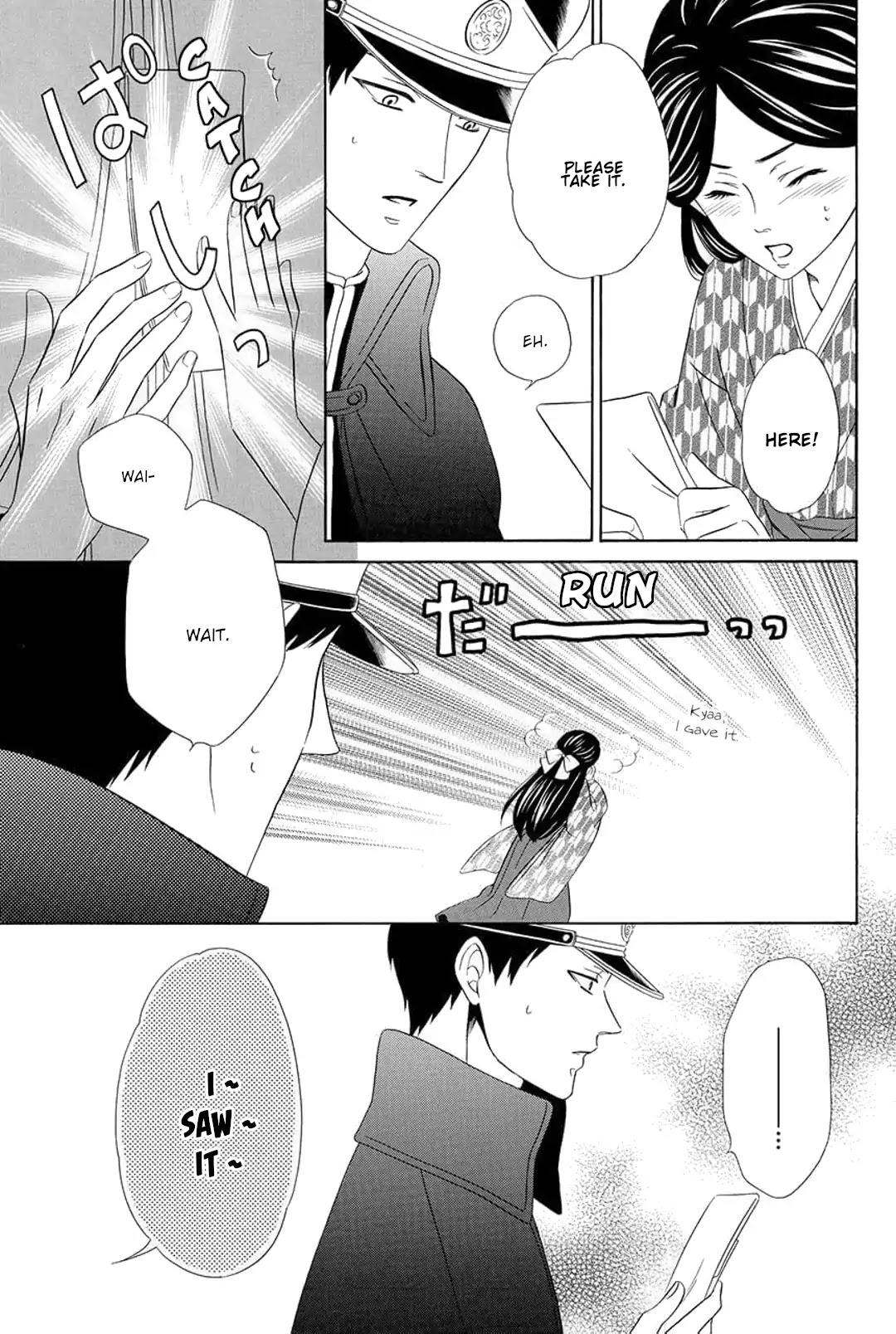 Shitsuji-dono no Ai Neko Chapter 10 page 3 - Chapter 10
