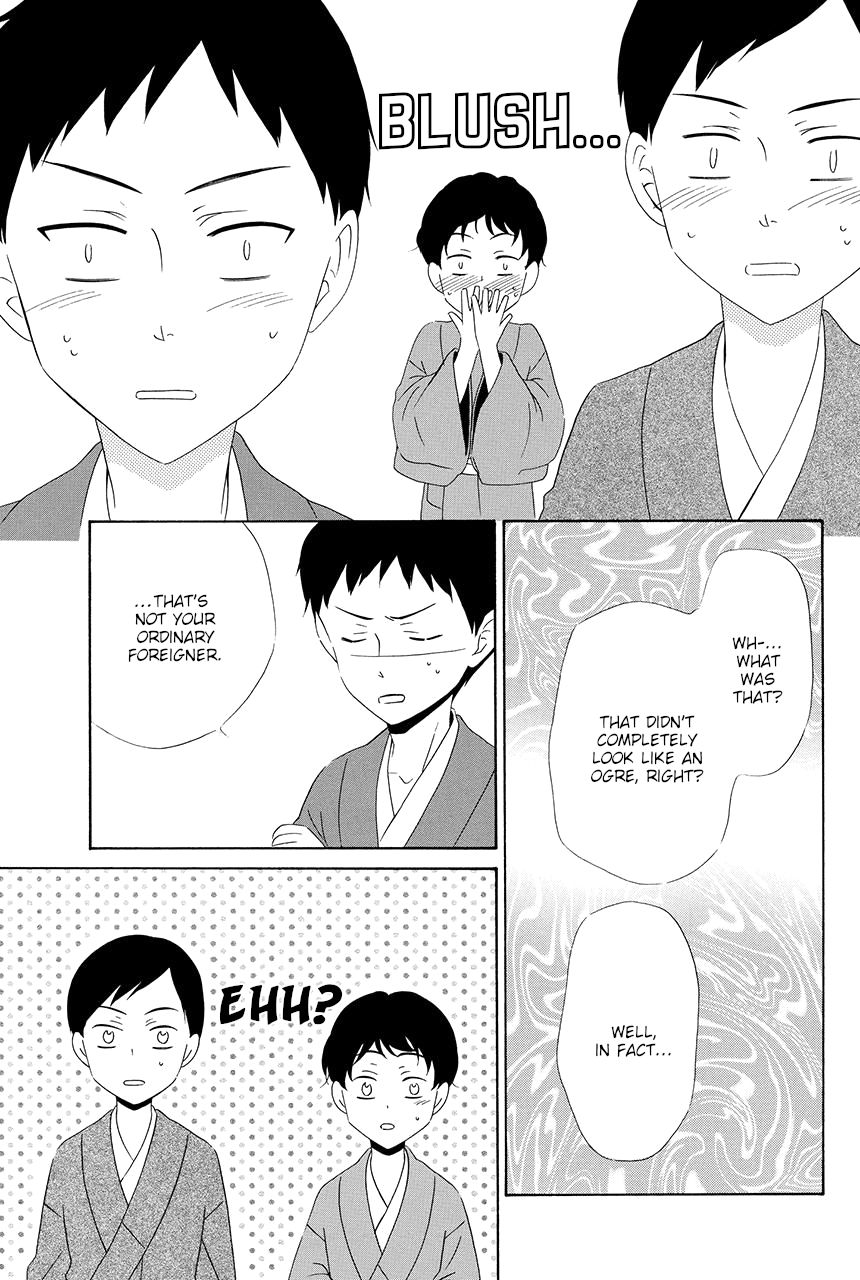 Shitsuji-dono no Ai Neko Chapter 11 page 15 - Chapter 11