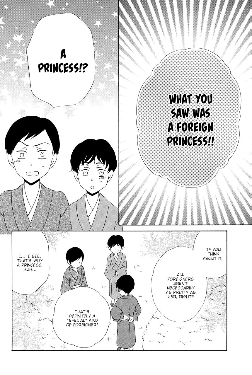 Shitsuji-dono no Ai Neko Chapter 11 page 16 - Chapter 11