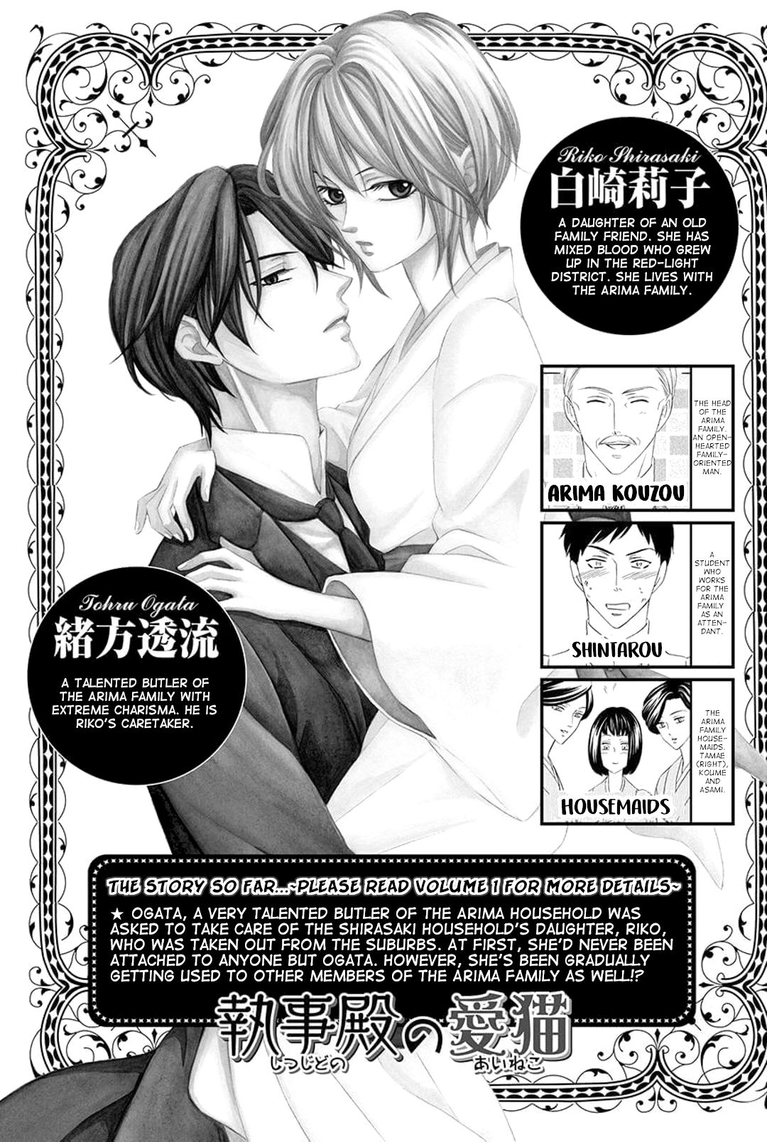 Shitsuji-dono no Ai Neko Chapter 11 page 3 - Chapter 11