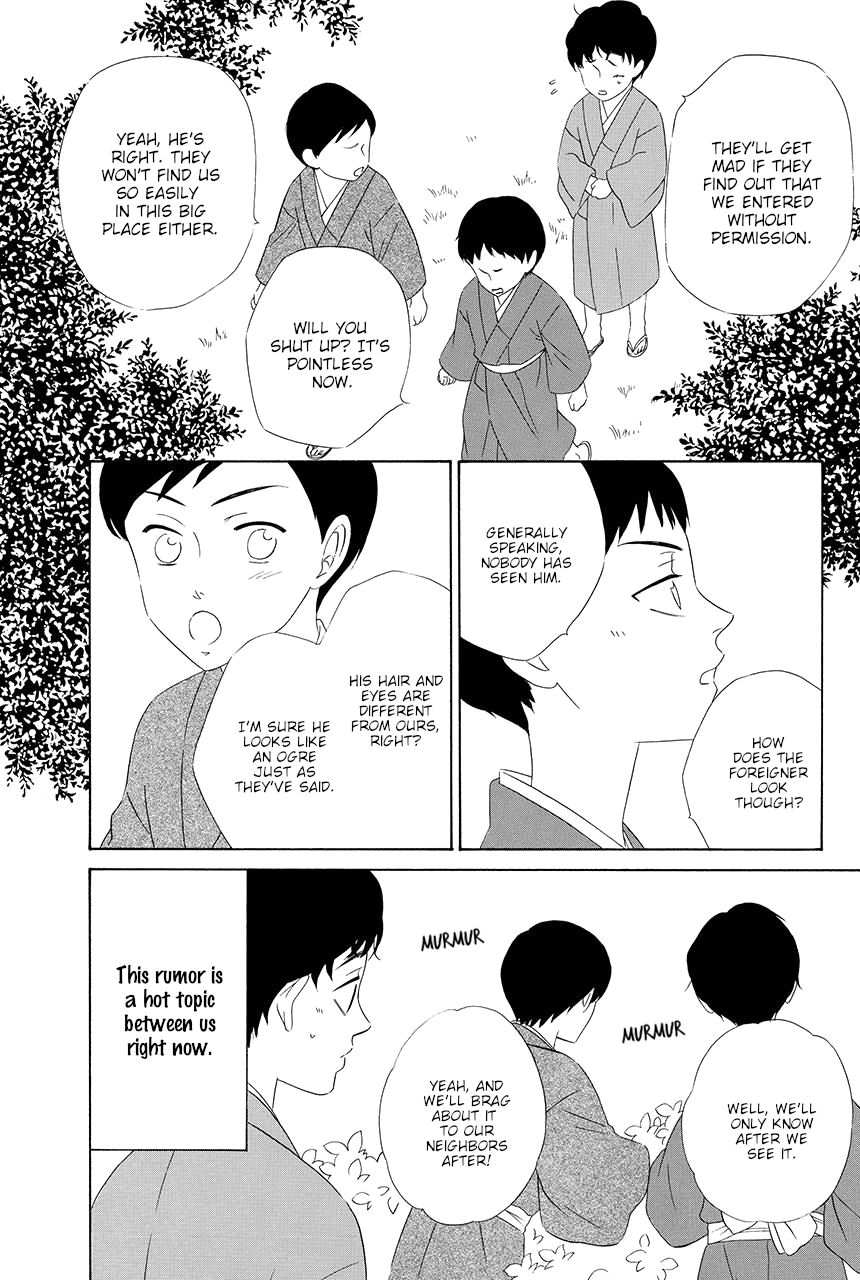Shitsuji-dono no Ai Neko Chapter 11 page 7 - Chapter 11