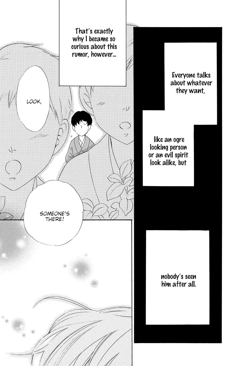 Shitsuji-dono no Ai Neko Chapter 11 page 8 - Chapter 11