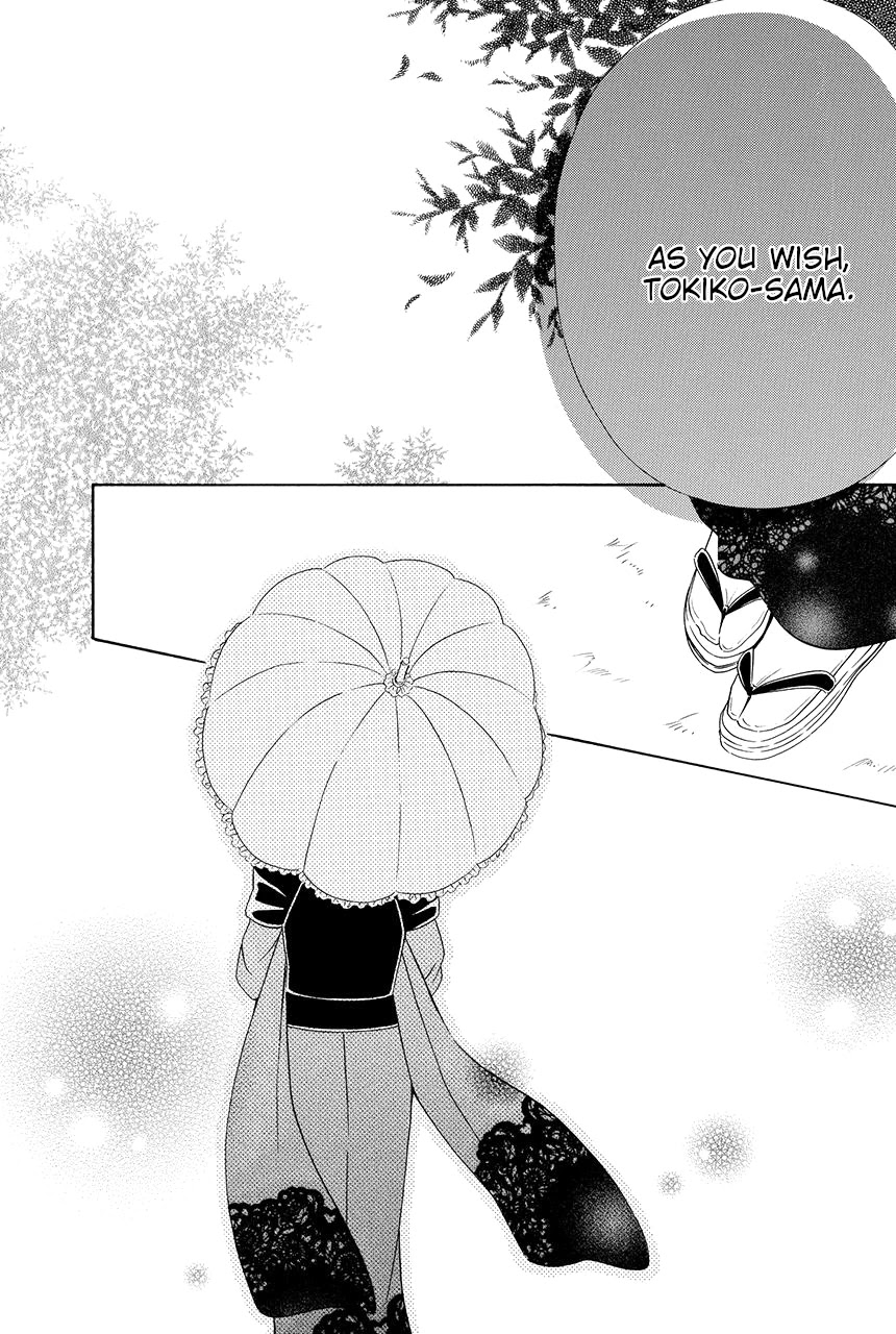 Shitsuji-dono no Ai Neko Chapter 12 page 15 - Chapter 12