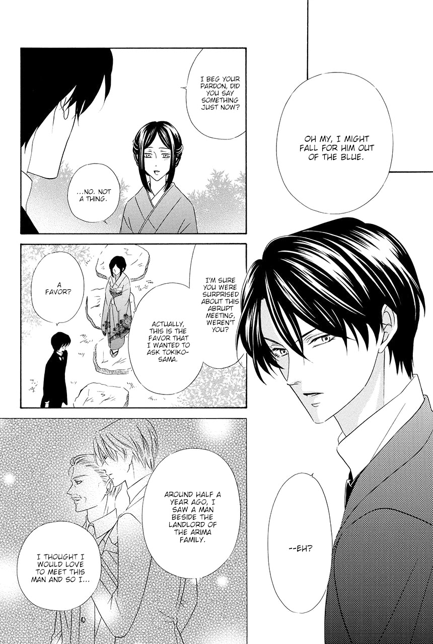 Shitsuji-dono no Ai Neko Chapter 12 page 16 - Chapter 12