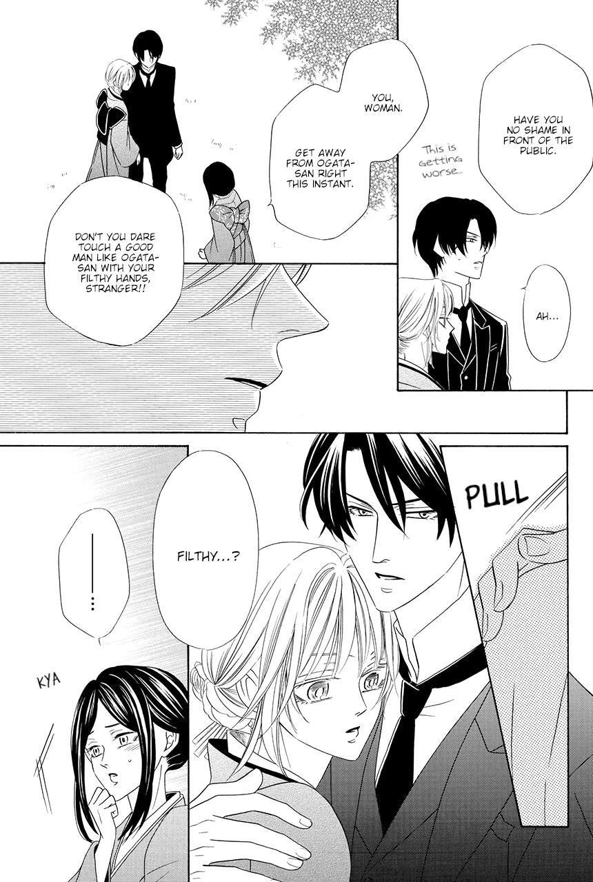 Shitsuji-dono no Ai Neko Chapter 12 page 23 - Chapter 12
