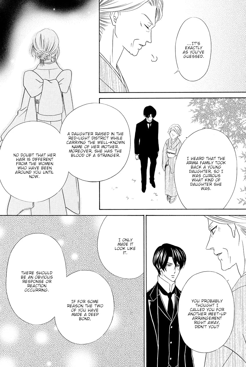 Shitsuji-dono no Ai Neko Chapter 12 page 26 - Chapter 12