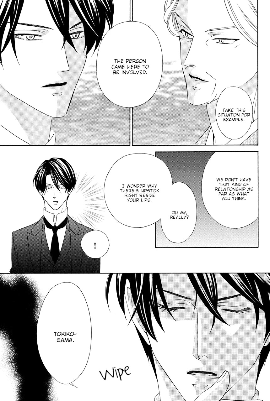 Shitsuji-dono no Ai Neko Chapter 12 page 27 - Chapter 12