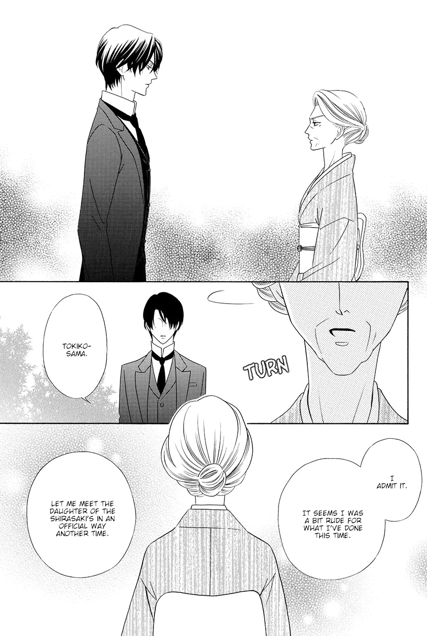 Shitsuji-dono no Ai Neko Chapter 12 page 29 - Chapter 12