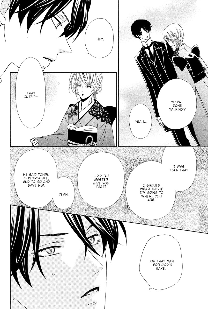 Shitsuji-dono no Ai Neko Chapter 12 page 32 - Chapter 12
