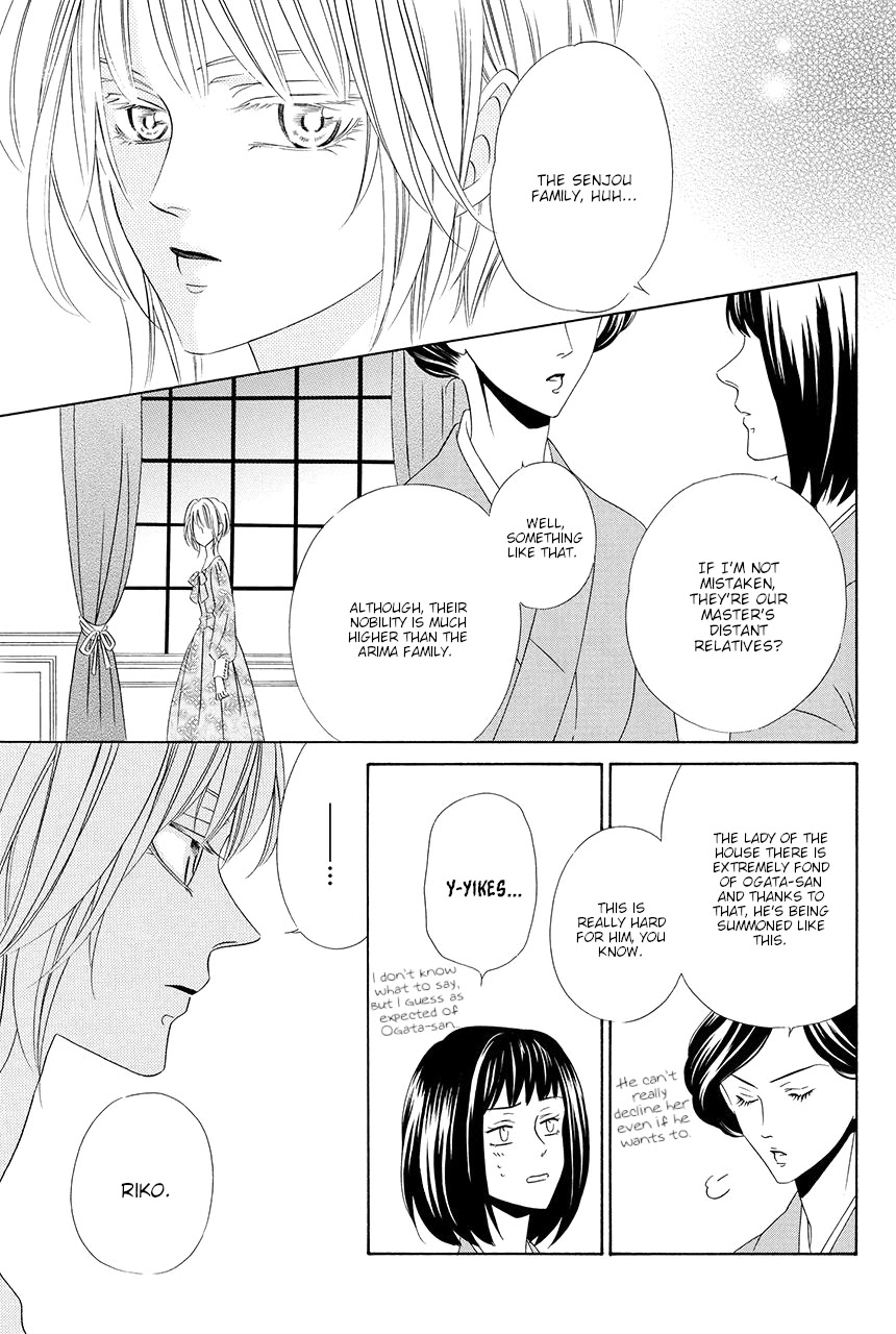 Shitsuji-dono no Ai Neko Chapter 12 page 9 - Chapter 12