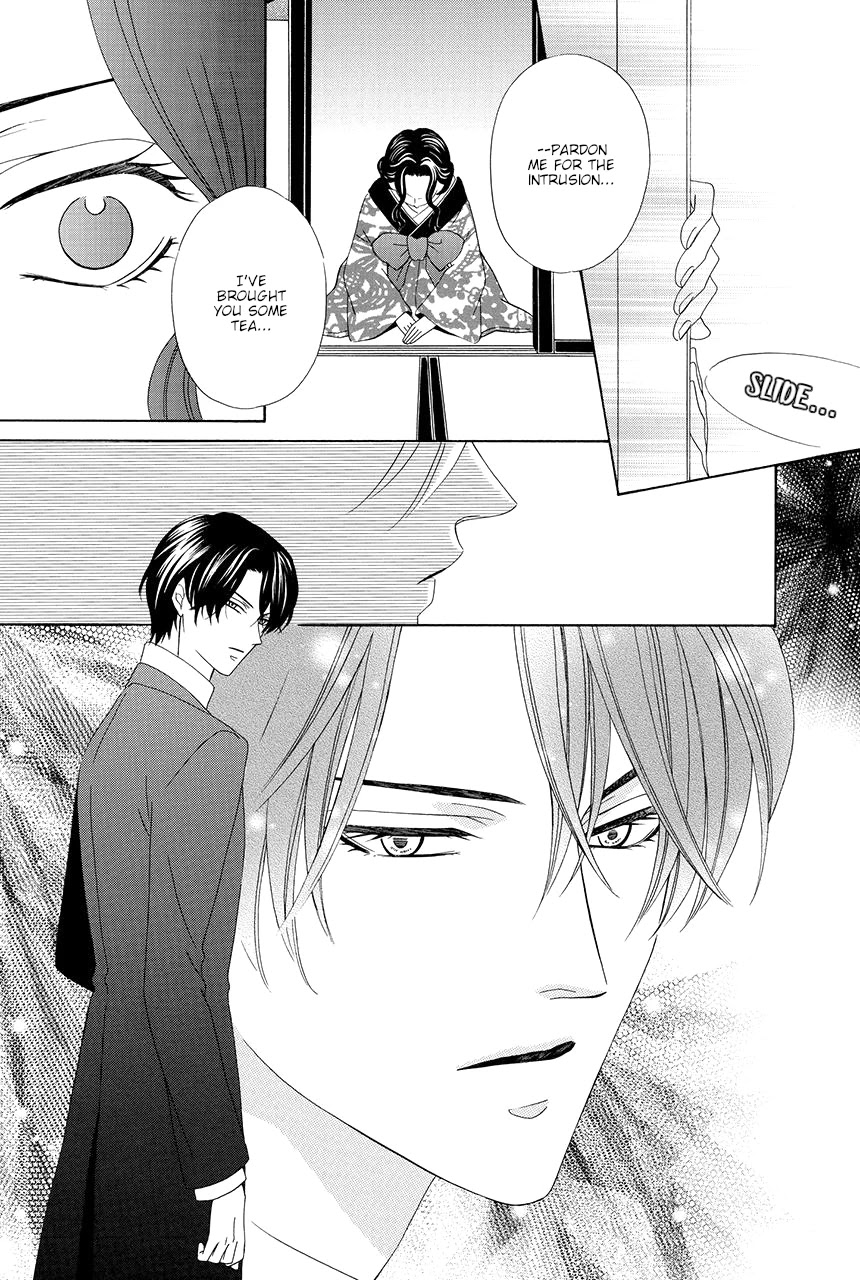Shitsuji-dono no Ai Neko Chapter 13 page 12 - Chapter 13