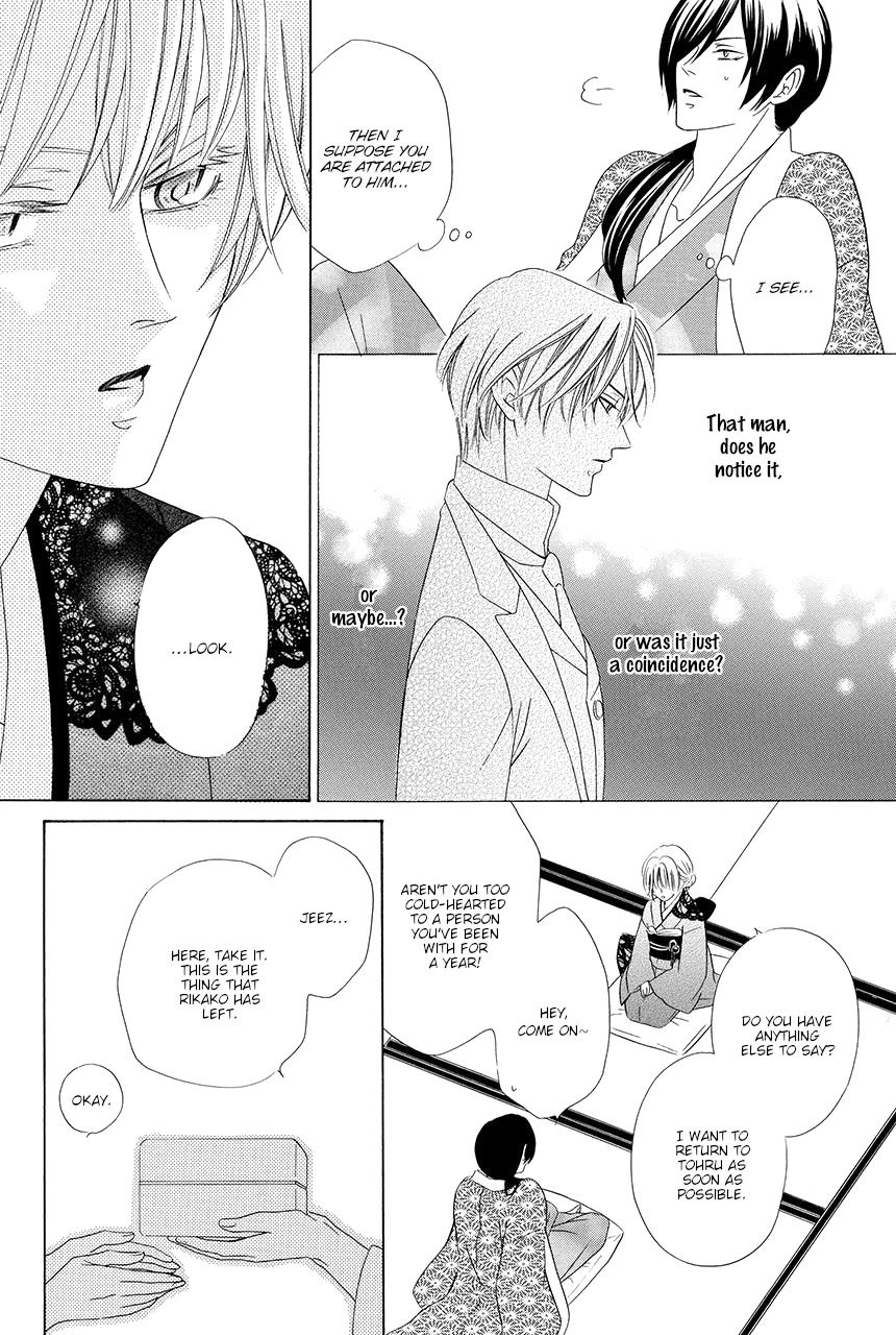 Shitsuji-dono no Ai Neko Chapter 13 page 24 - Chapter 13