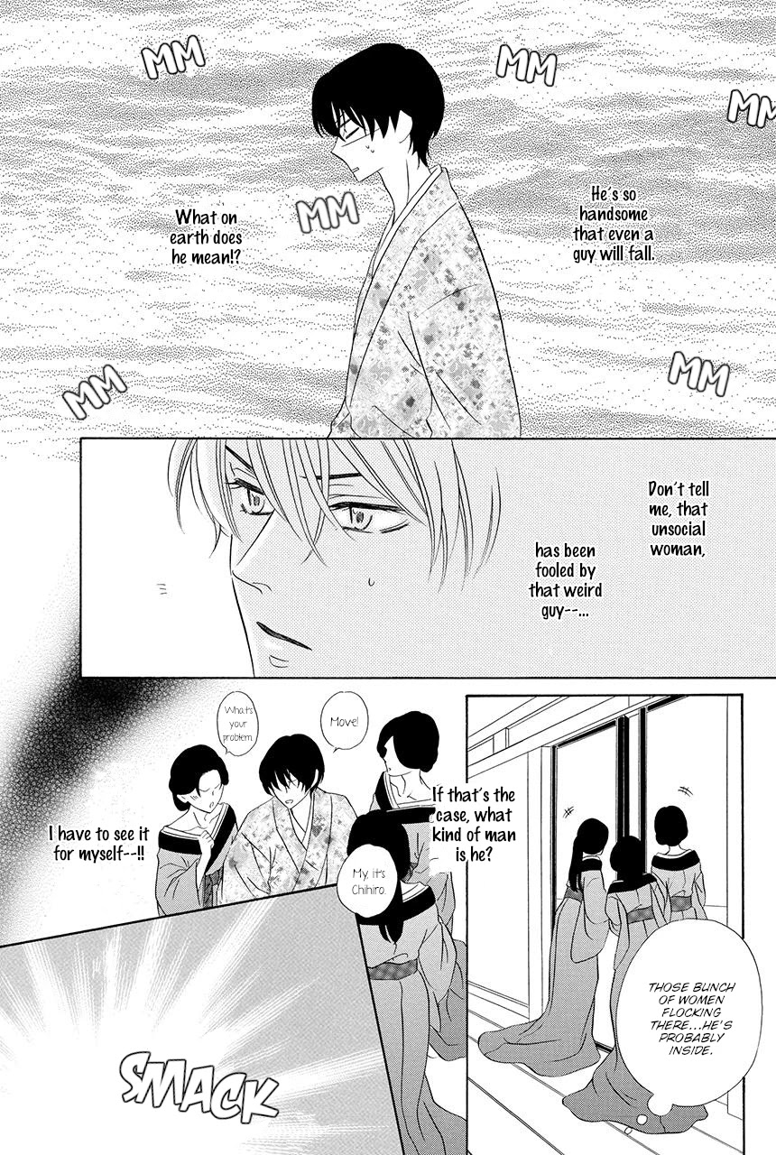 Shitsuji-dono no Ai Neko Chapter 13 page 27 - Chapter 13