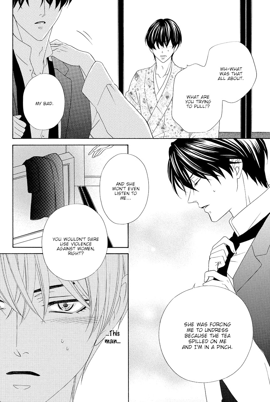 Shitsuji-dono no Ai Neko Chapter 13 page 30 - Chapter 13
