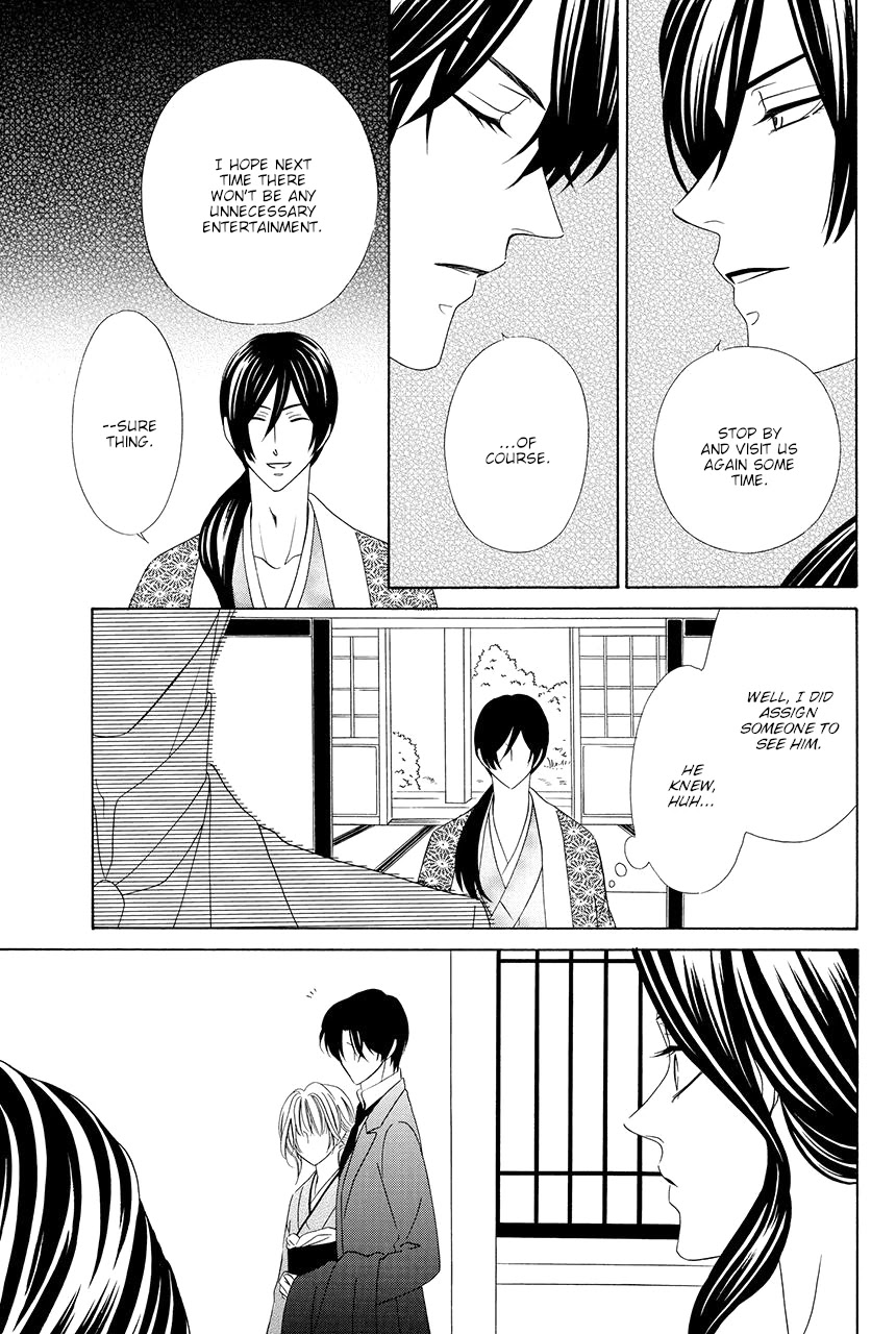 Shitsuji-dono no Ai Neko Chapter 13 page 39 - Chapter 13