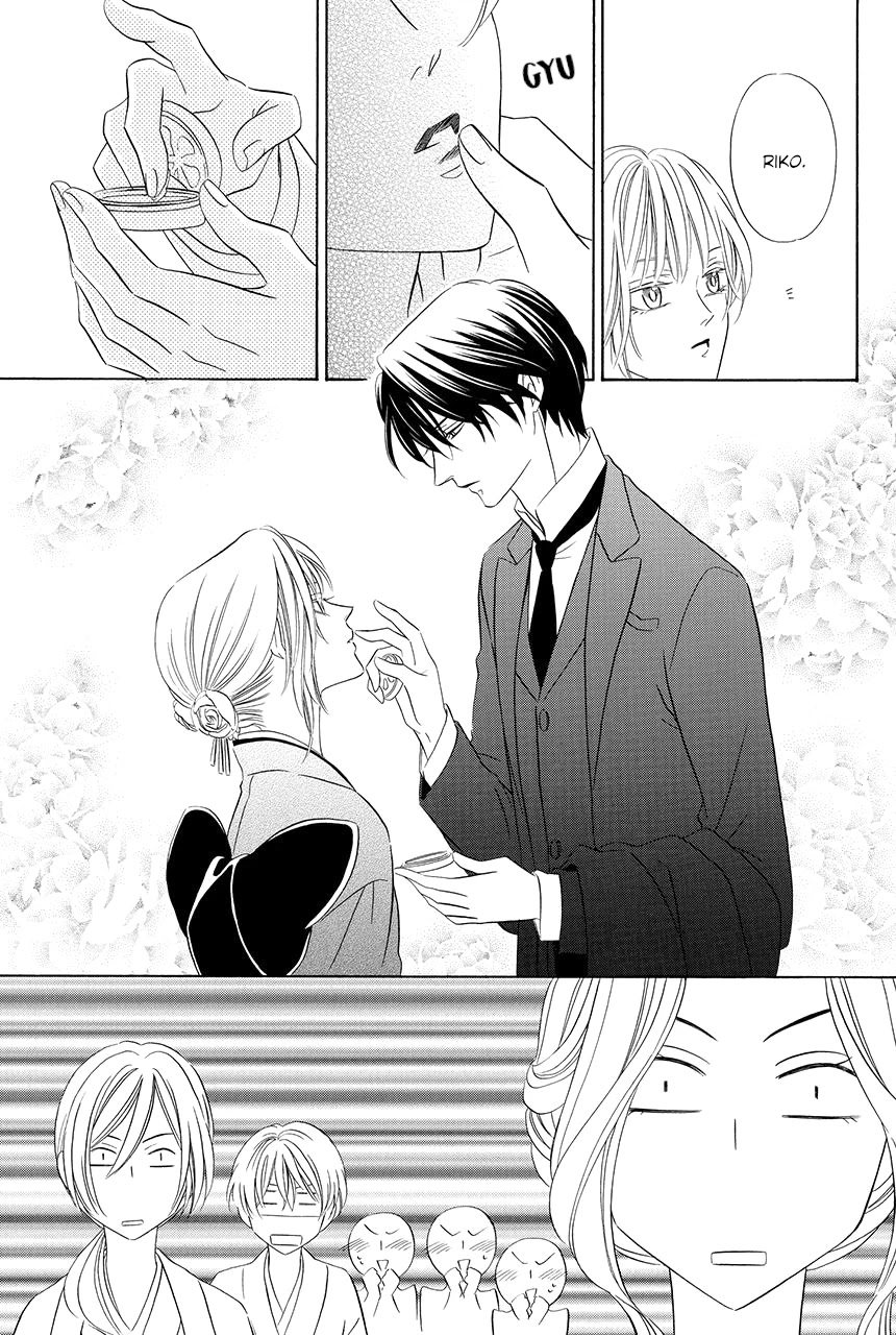 Shitsuji-dono no Ai Neko Chapter 13 page 41 - Chapter 13