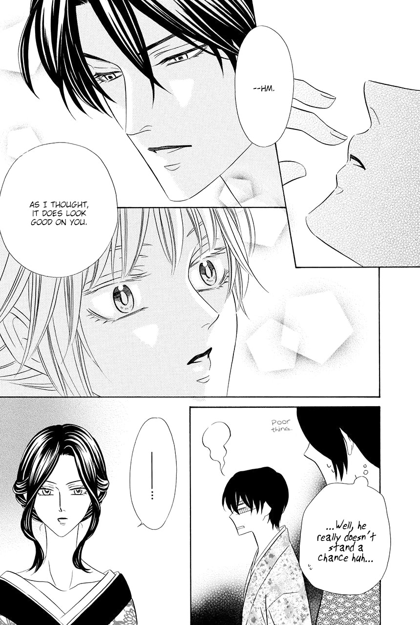 Shitsuji-dono no Ai Neko Chapter 13 page 42 - Chapter 13