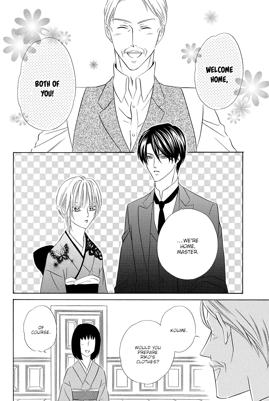 Shitsuji-dono no Ai Neko Chapter 13 page 46 - Chapter 13